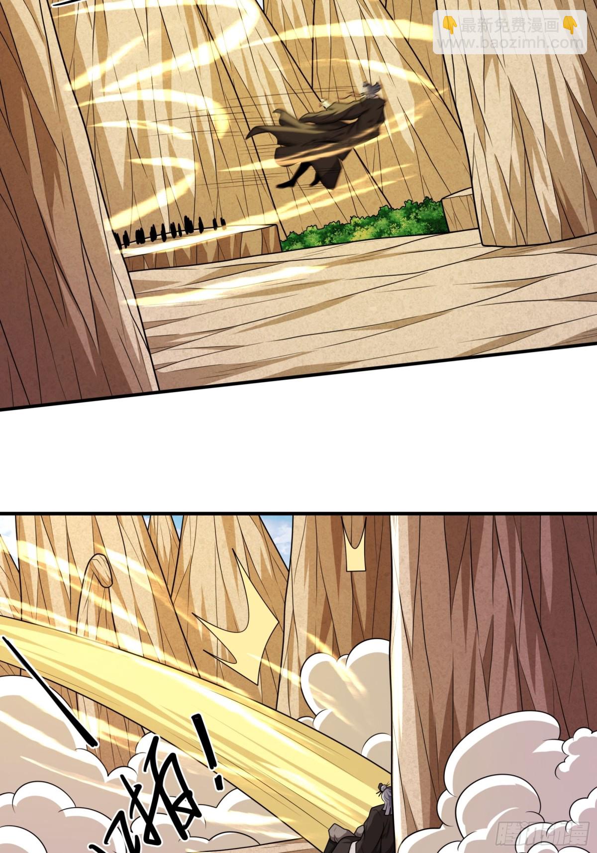 絕世武神 - 809 對陣禹墨（1） - 2