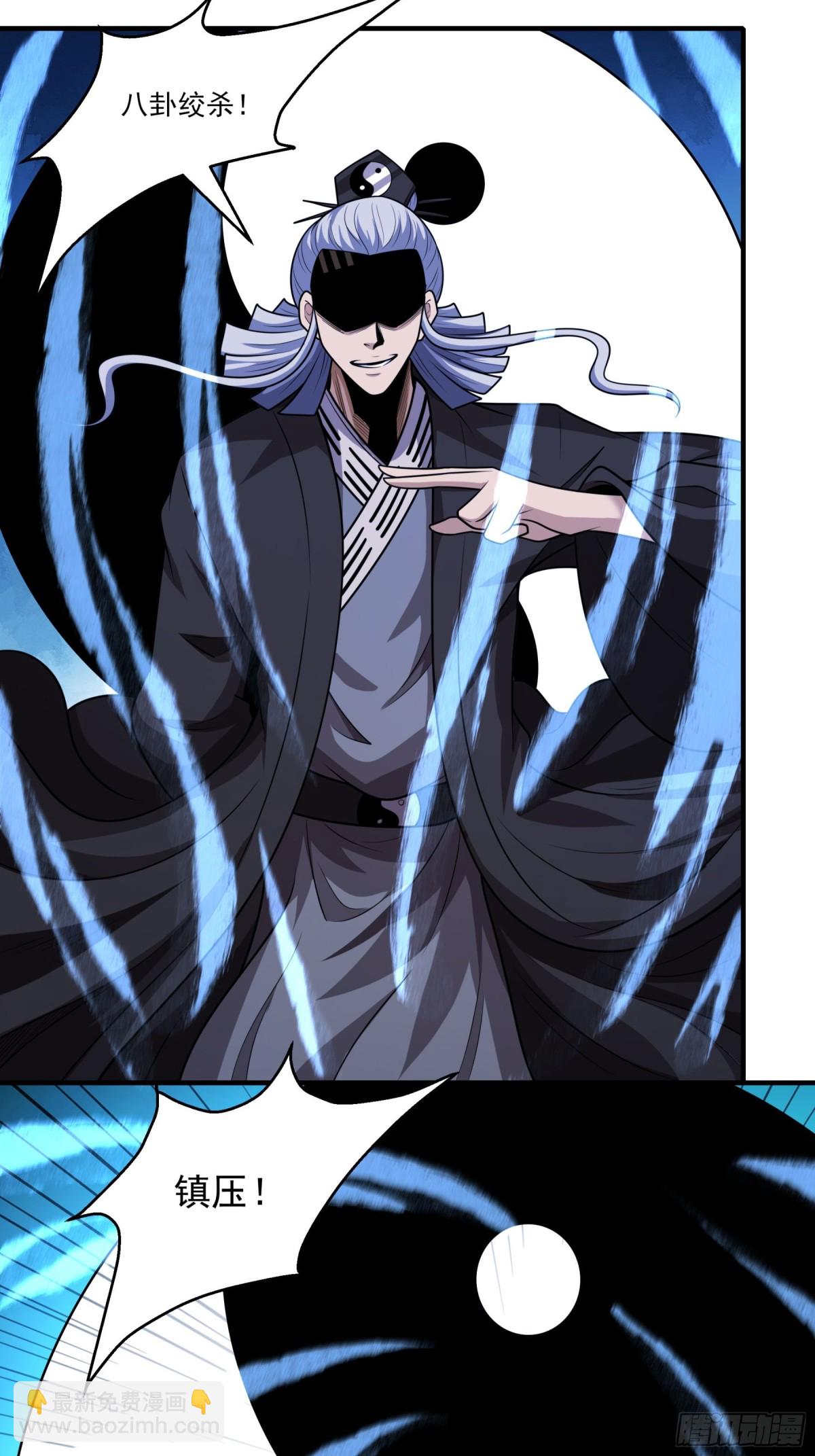 絕世武神 - 809 對陣禹墨（1） - 1