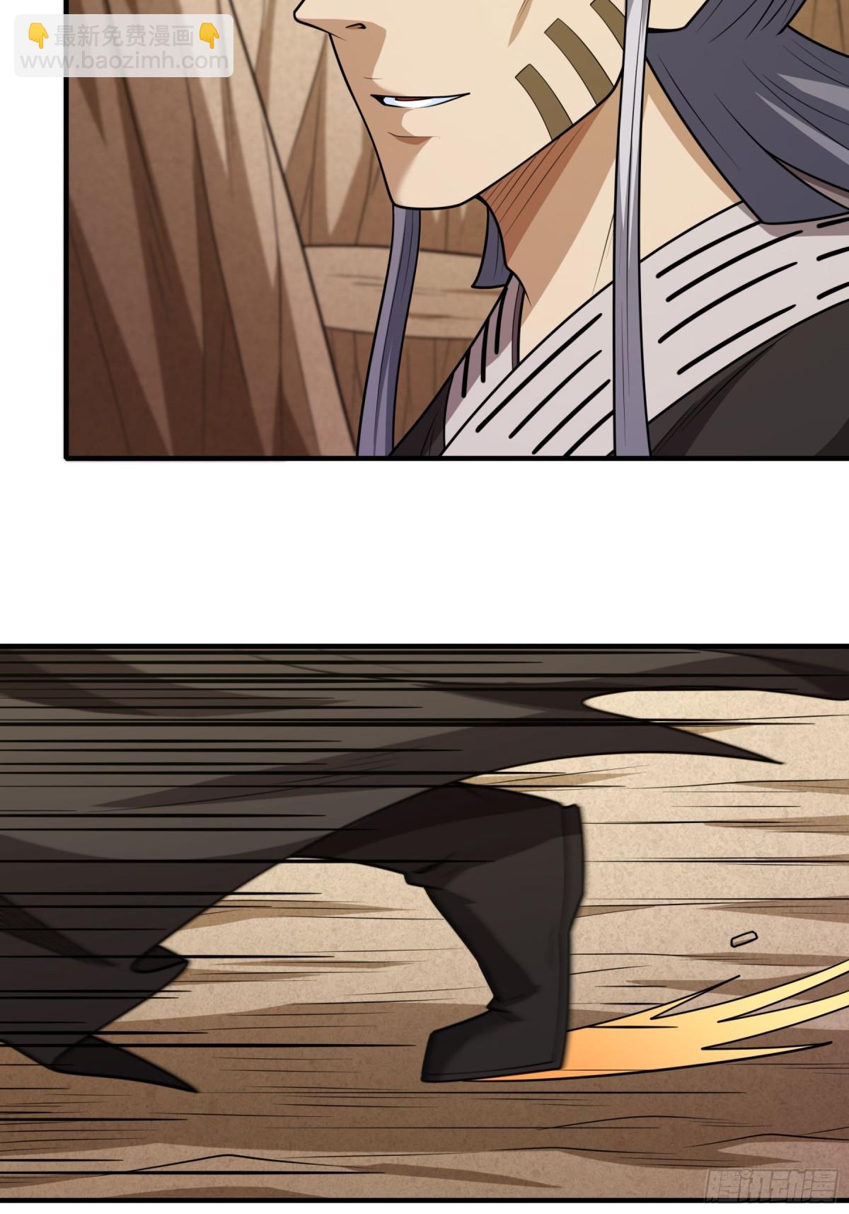 絕世武神 - 809 對陣禹墨（1） - 4