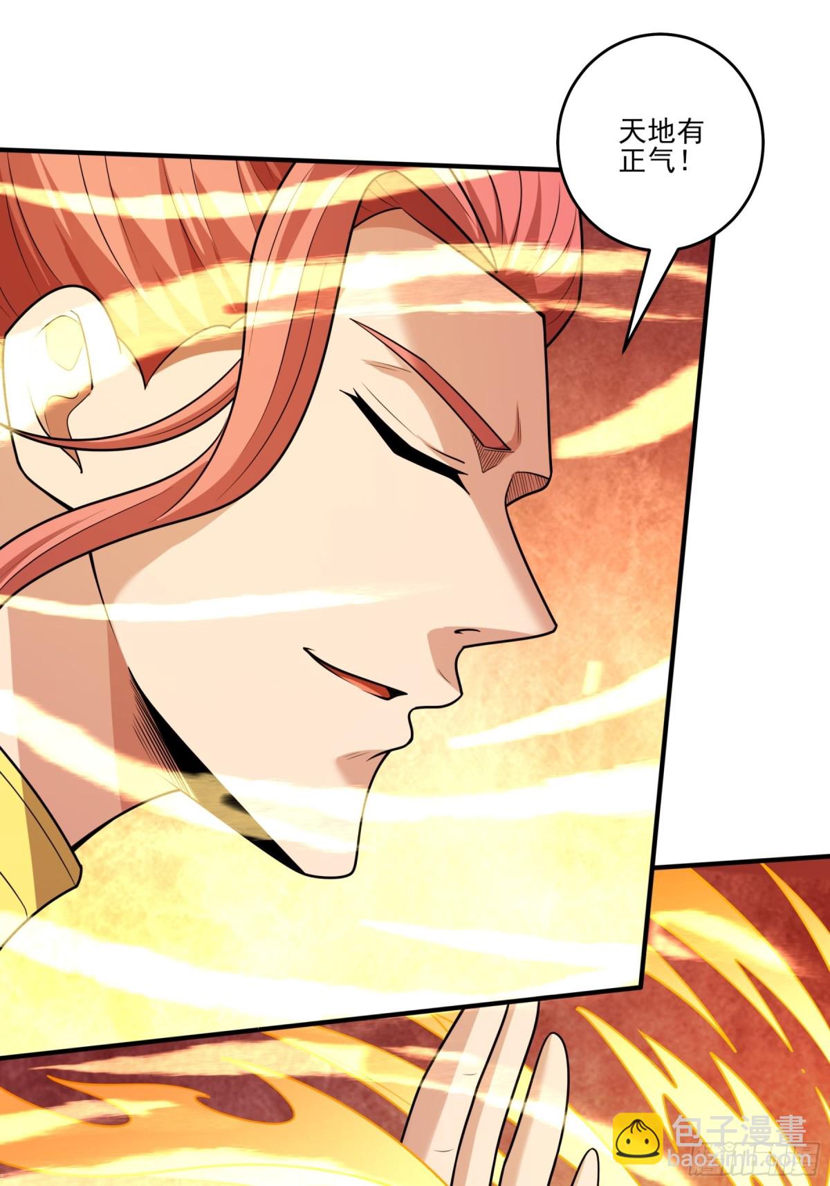 絕世武神 - 809 對陣禹墨（1） - 5