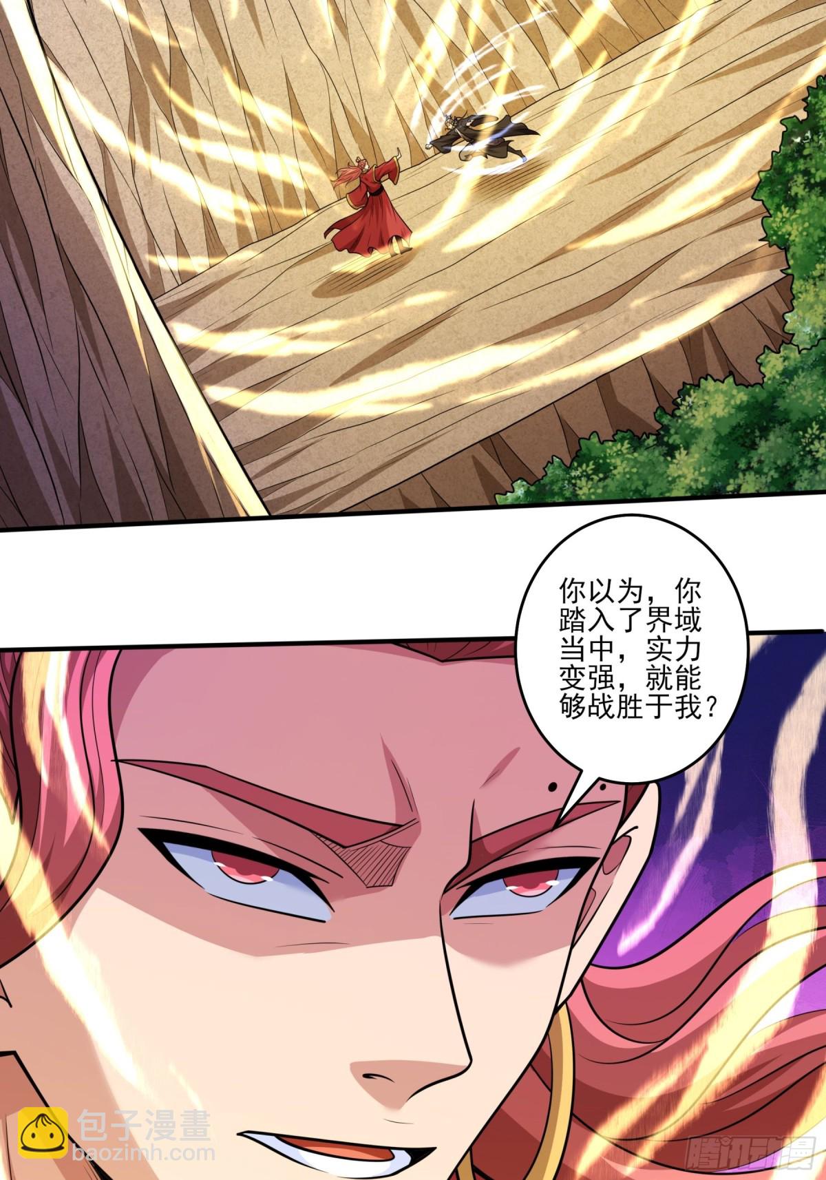 絕世武神 - 809 對陣禹墨（1） - 3