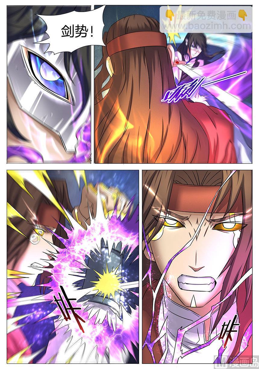 絕世武神 - 第27話 林楓的狂 1 - 2