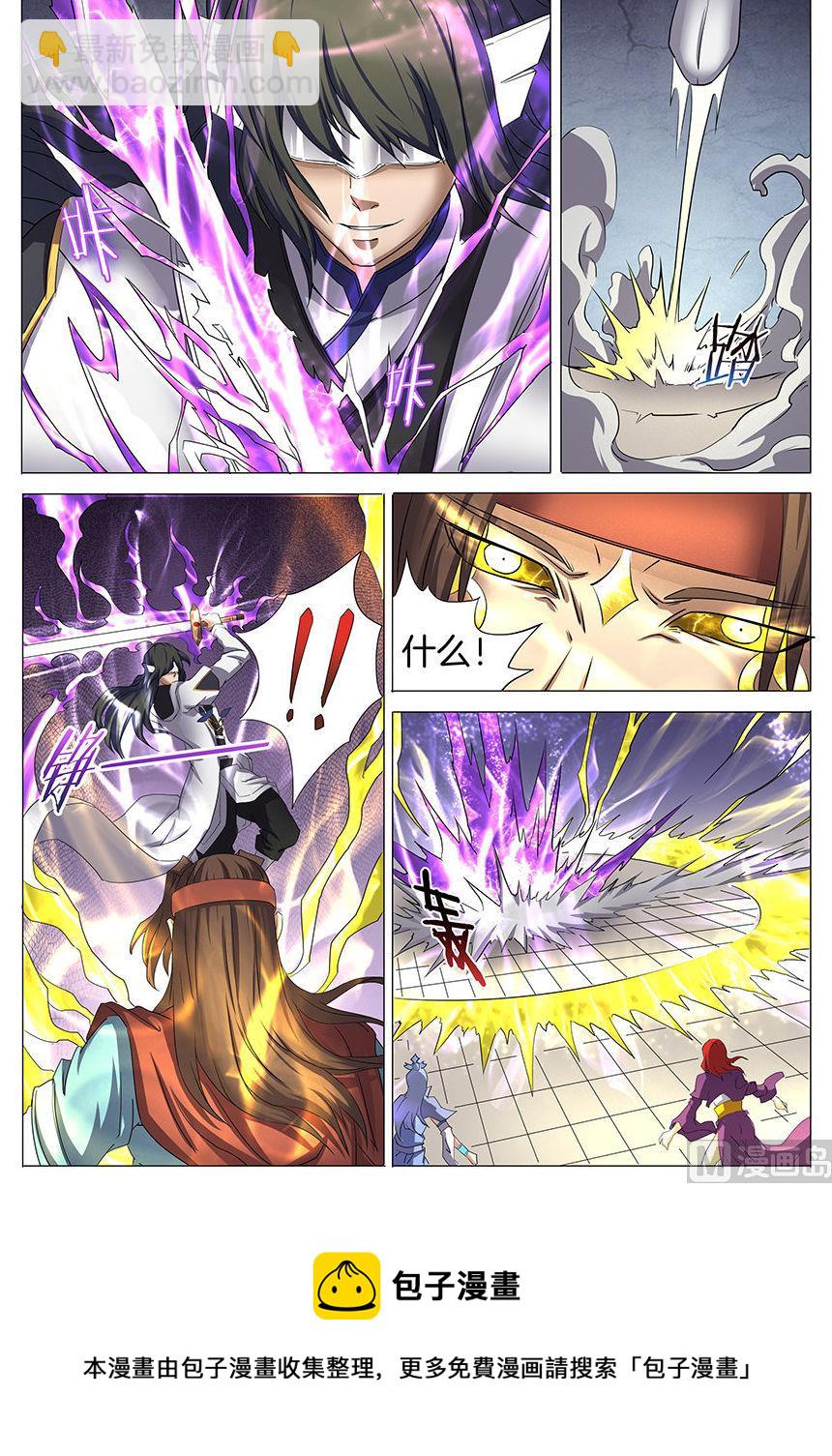 絕世武神 - 第27話 林楓的狂 1 - 1