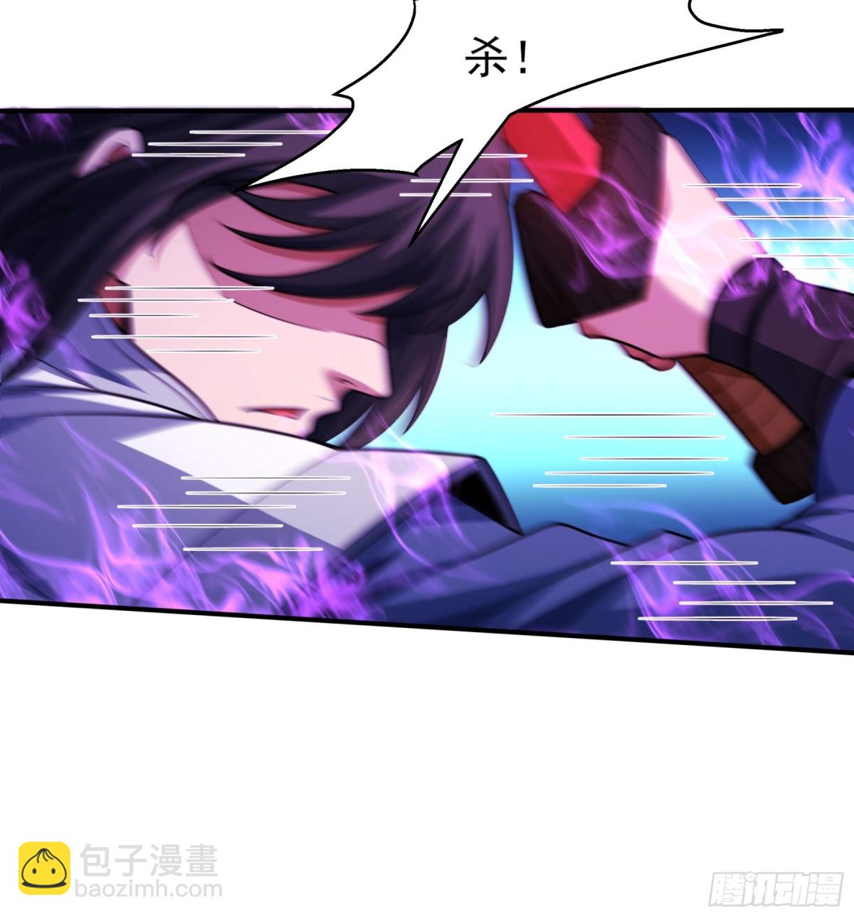 絕世武神 - 811 對陣禹墨（3） - 3