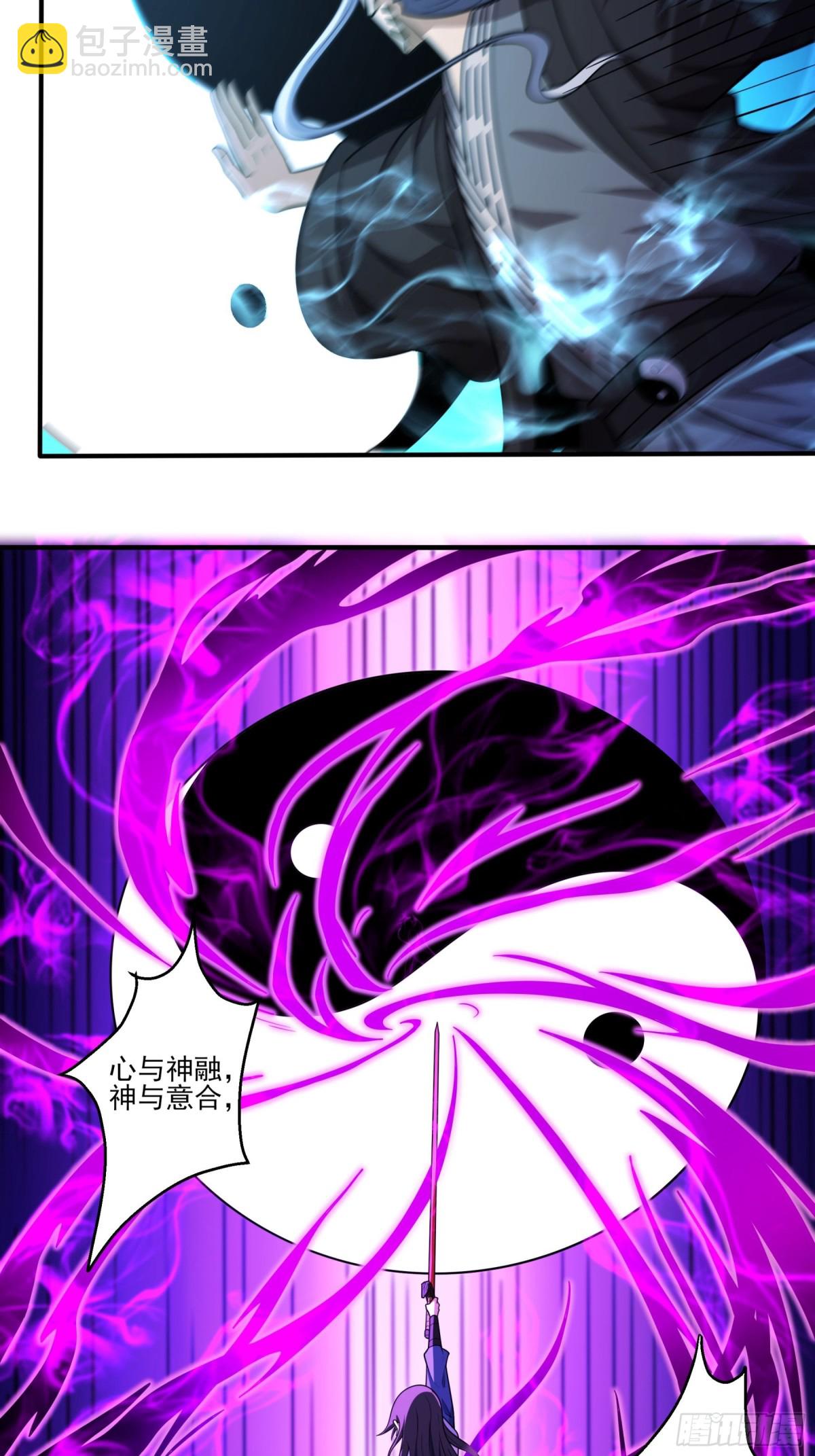 絕世武神 - 811 對陣禹墨（3） - 5