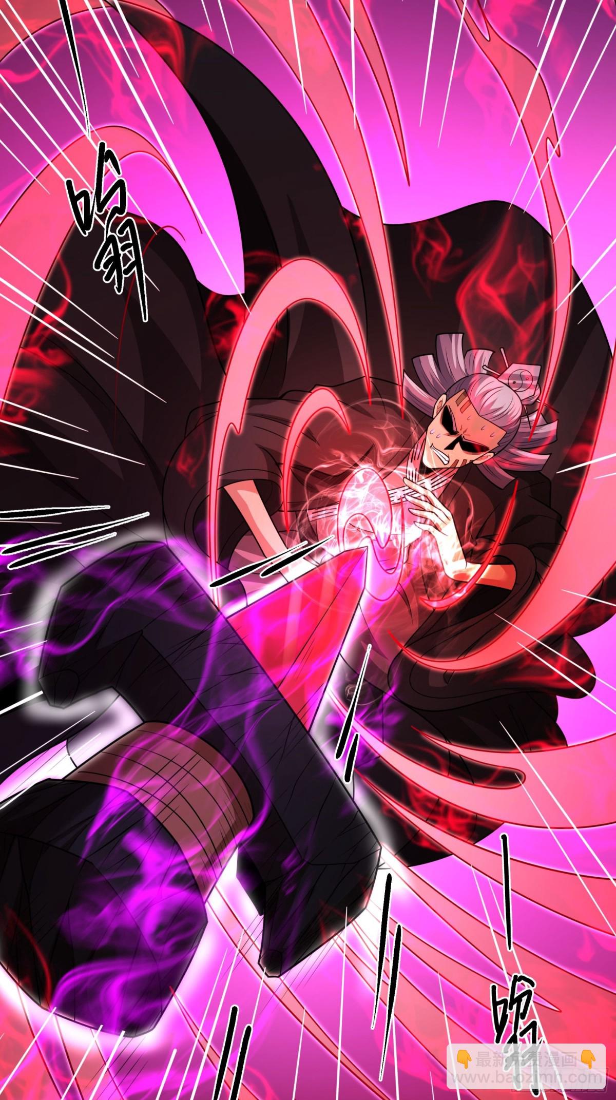 絕世武神 - 811 對陣禹墨（3） - 3