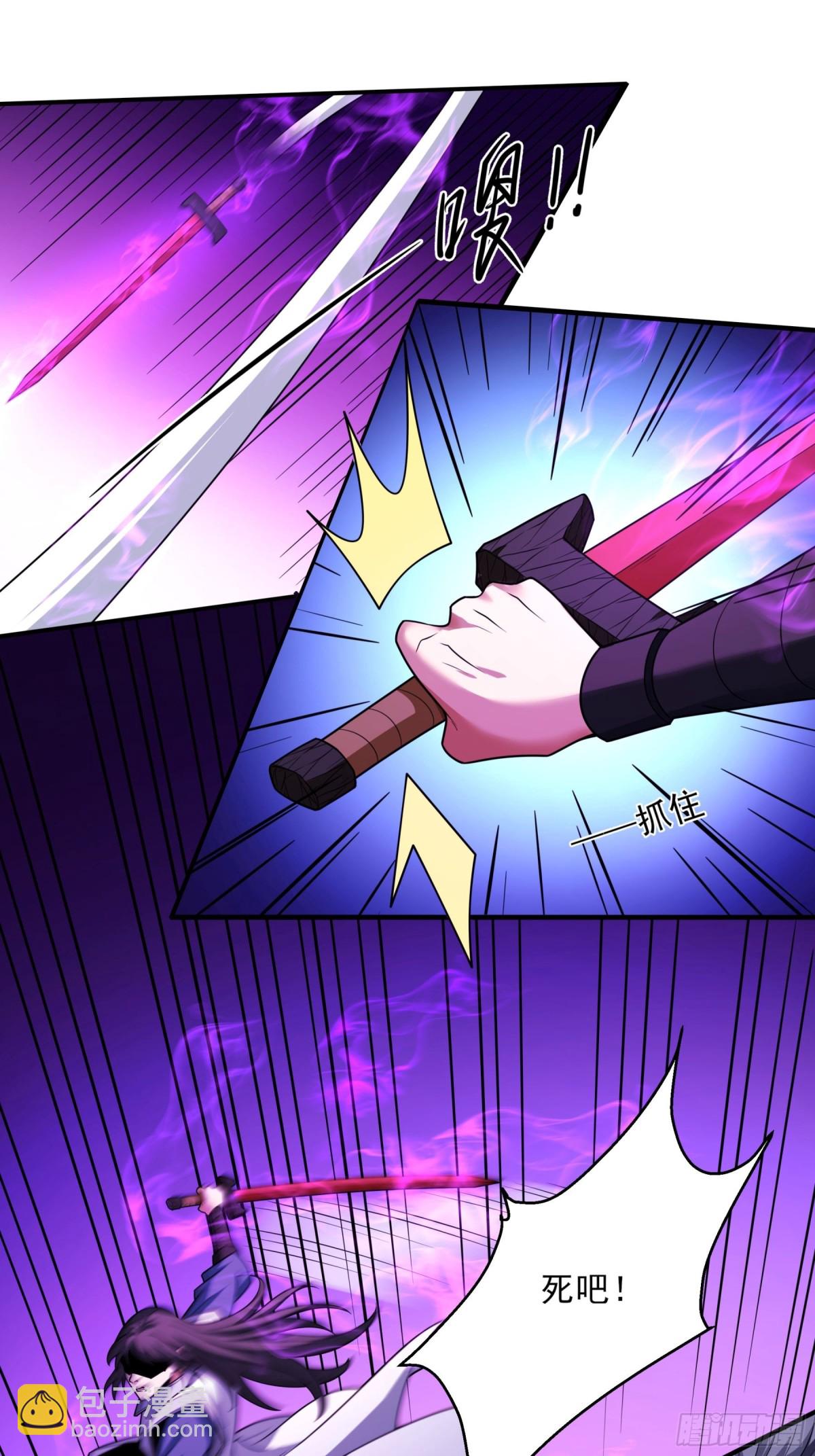 絕世武神 - 811 對陣禹墨（3） - 6