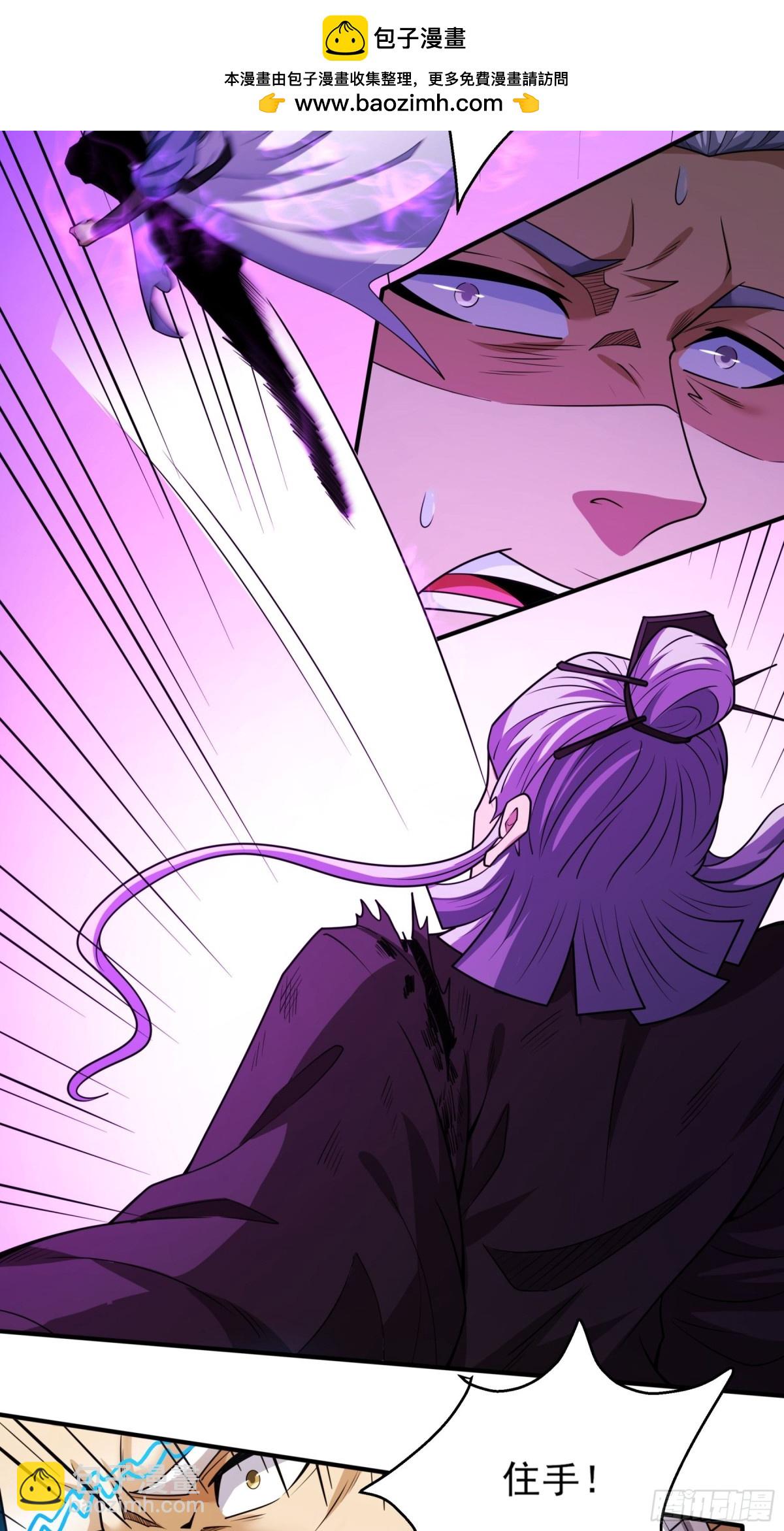 絕世武神 - 811 對陣禹墨（3） - 7