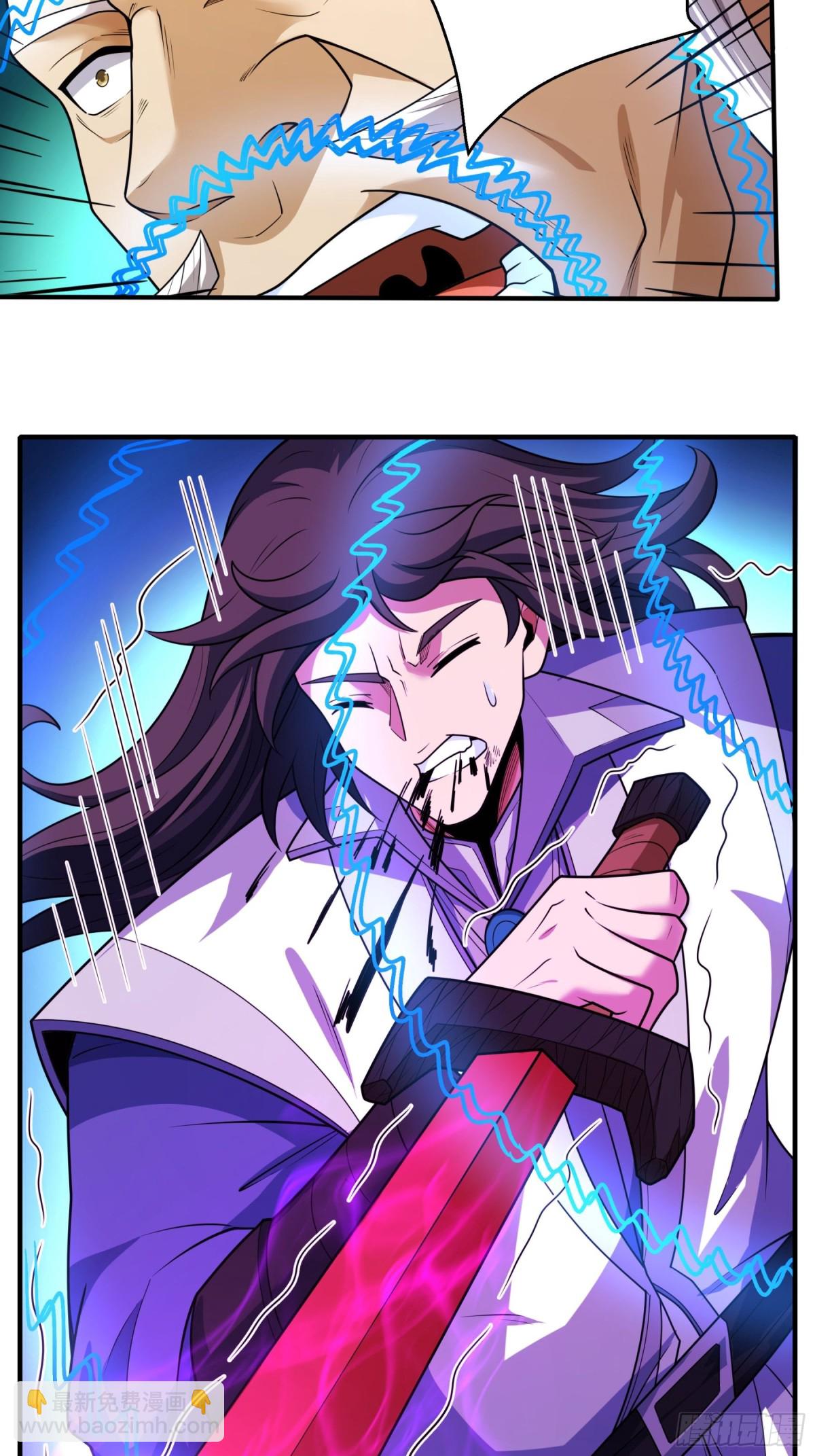 絕世武神 - 811 對陣禹墨（3） - 1