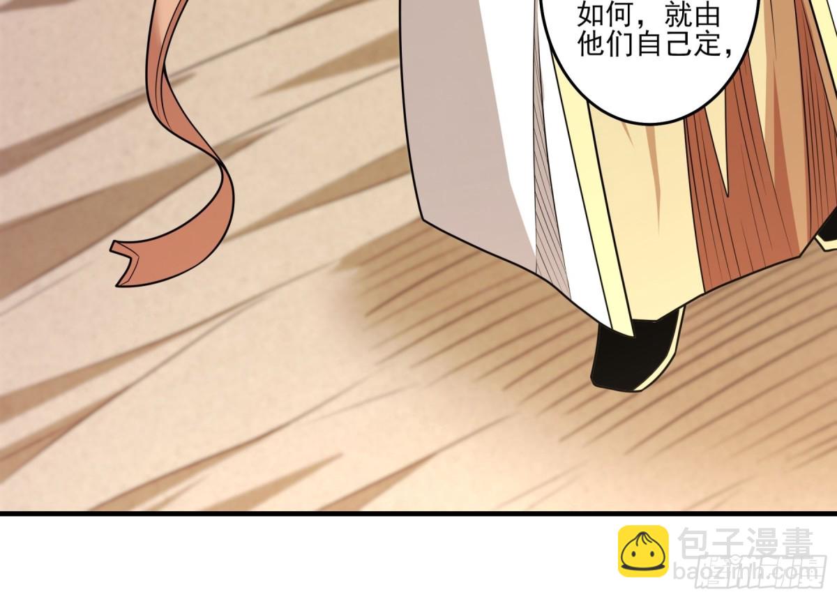 絕世武神 - 811 對陣禹墨（3） - 7