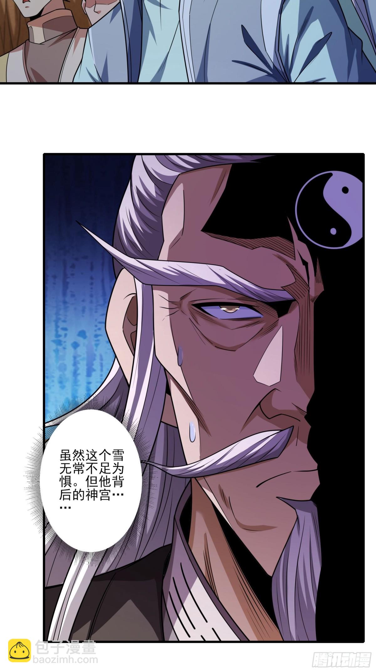 絕世武神 - 811 對陣禹墨（3） - 2