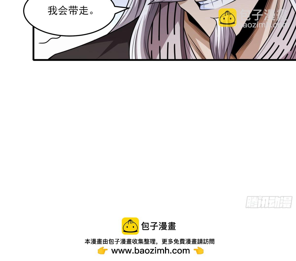 絕世武神 - 811 對陣禹墨（3） - 2