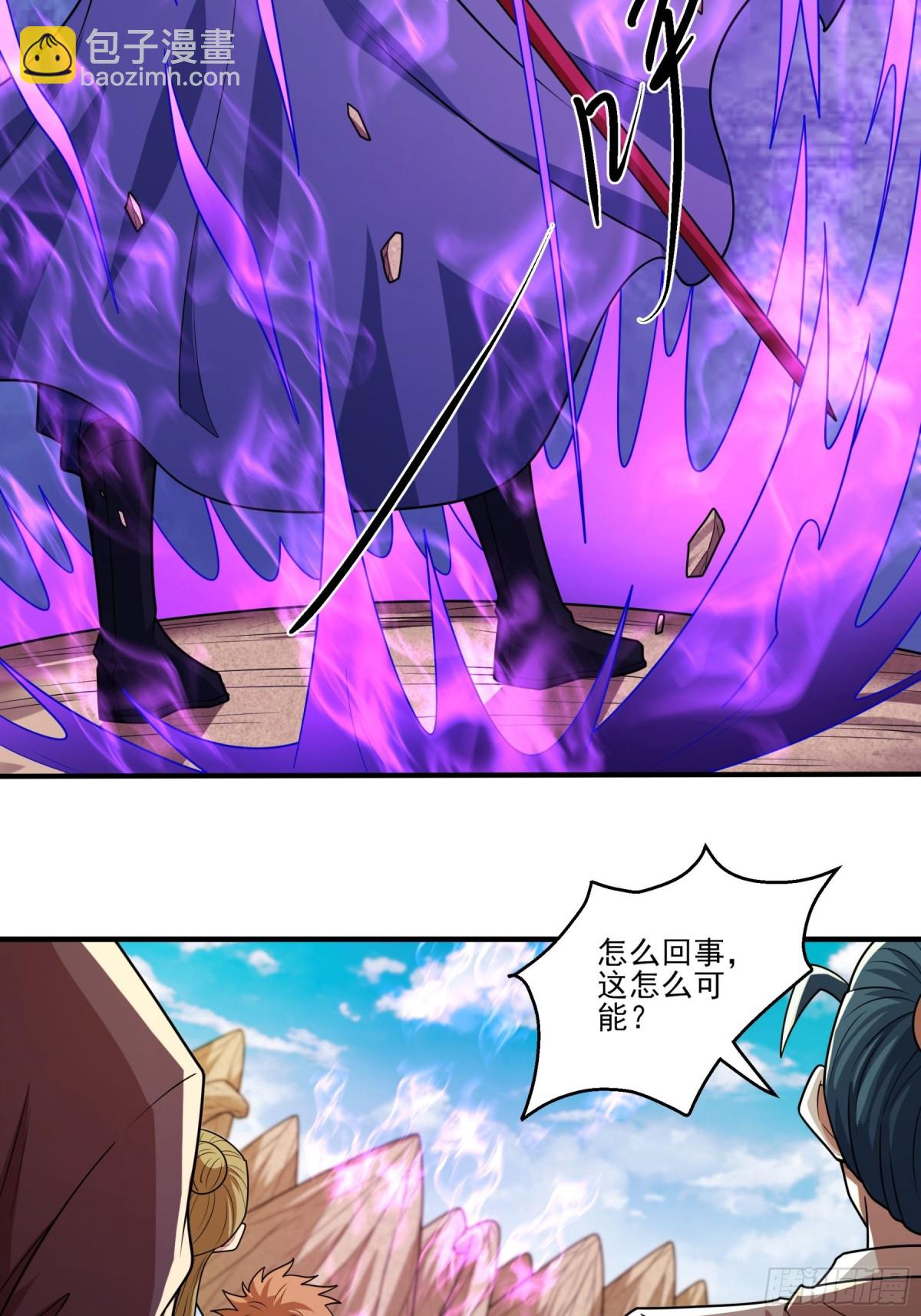 絕世武神 - 811 對陣禹墨（3） - 7