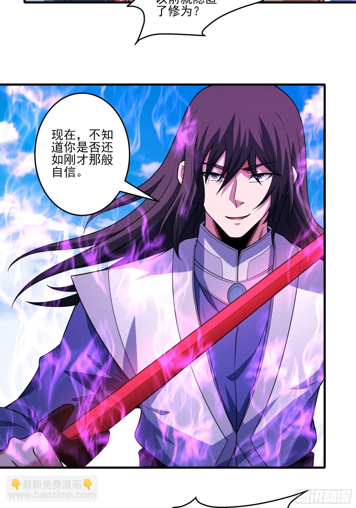 絕世武神 - 811 對陣禹墨（3） - 2