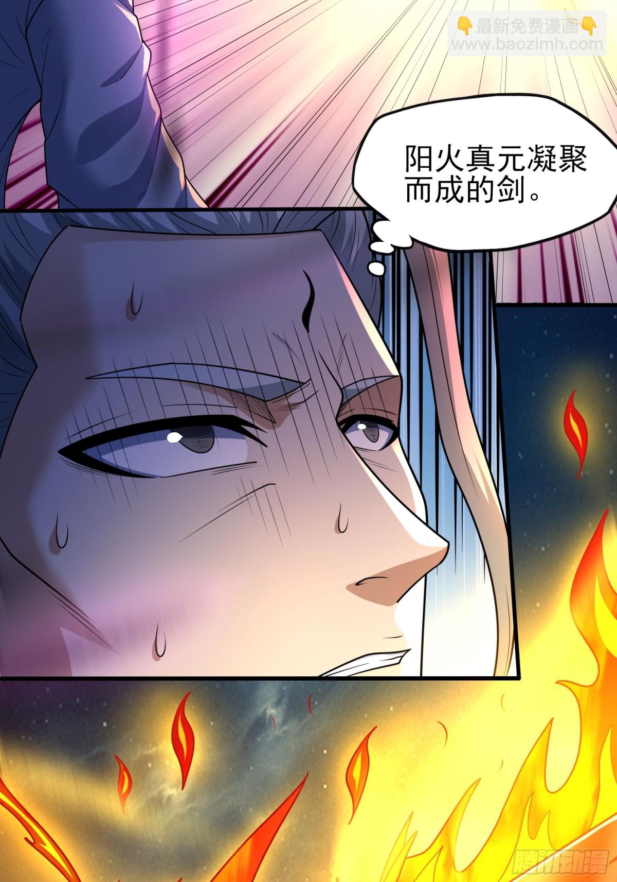 絕世武神 - 813 對陣枯木（2） - 4