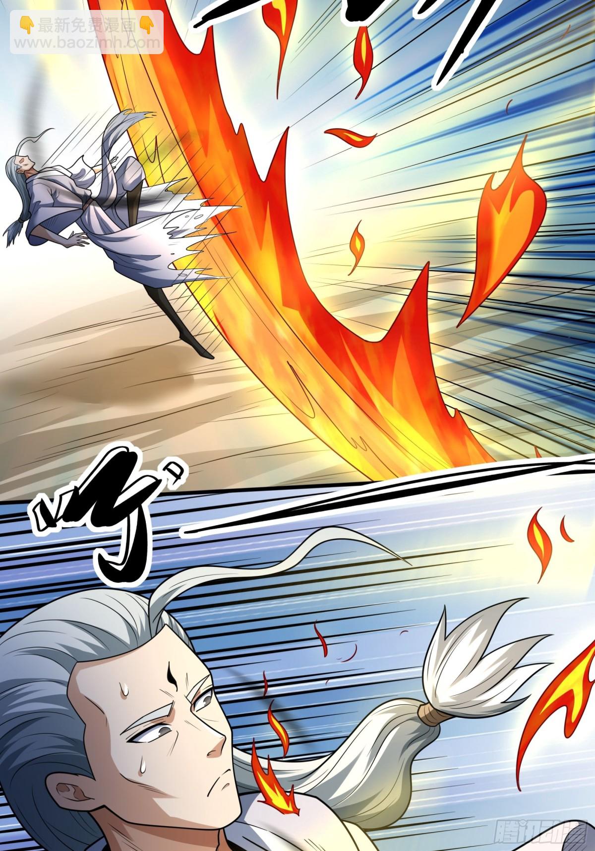 絕世武神 - 813 對陣枯木（2） - 7
