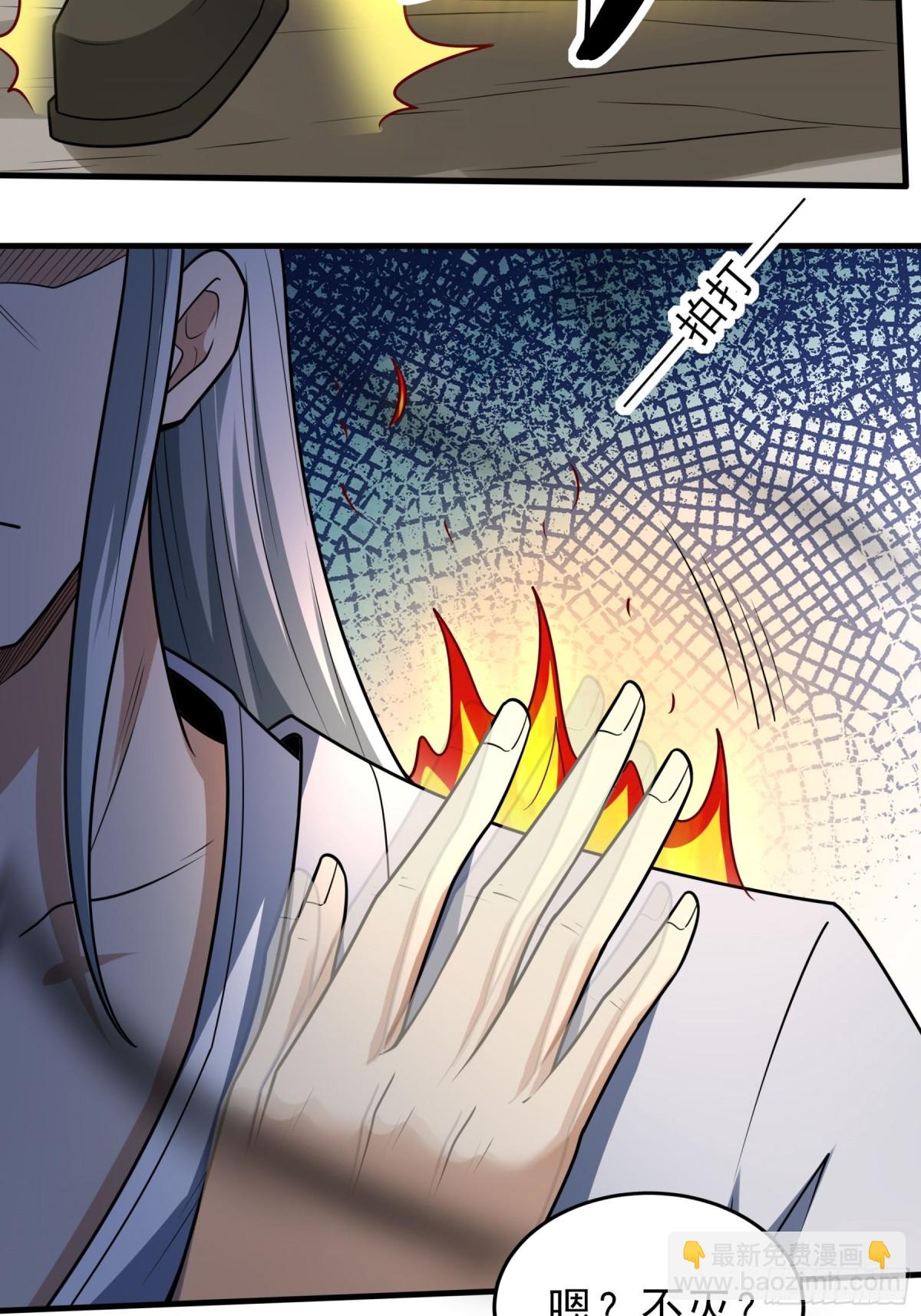 絕世武神 - 813 對陣枯木（2） - 2