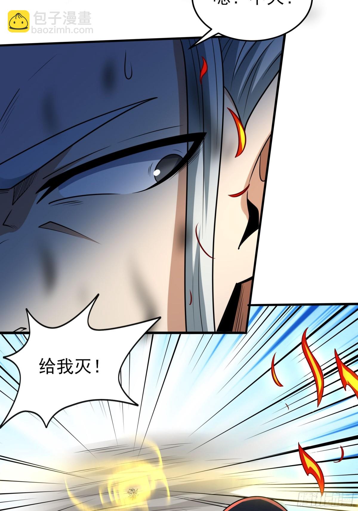 絕世武神 - 813 對陣枯木（2） - 3