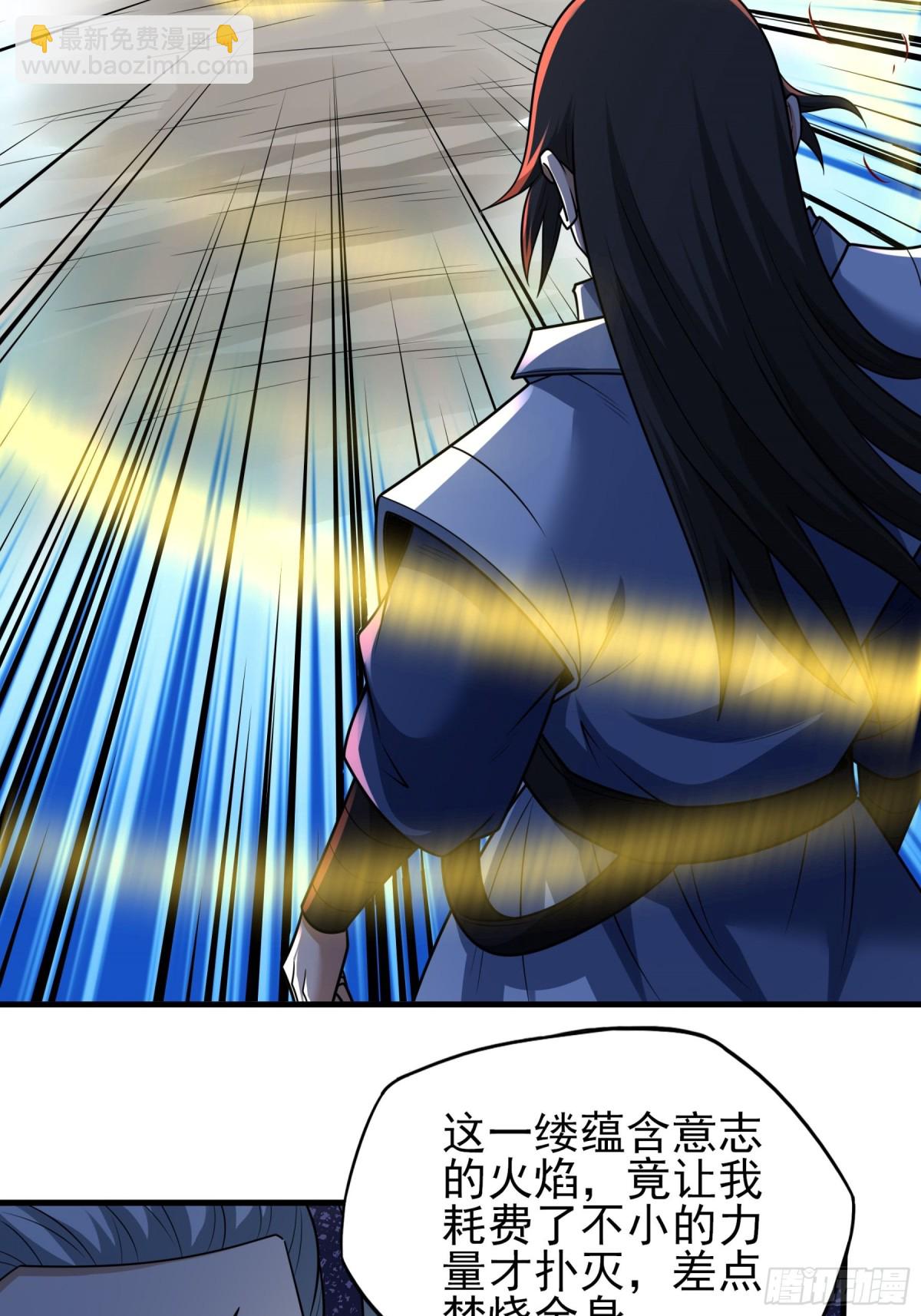 絕世武神 - 813 對陣枯木（2） - 4