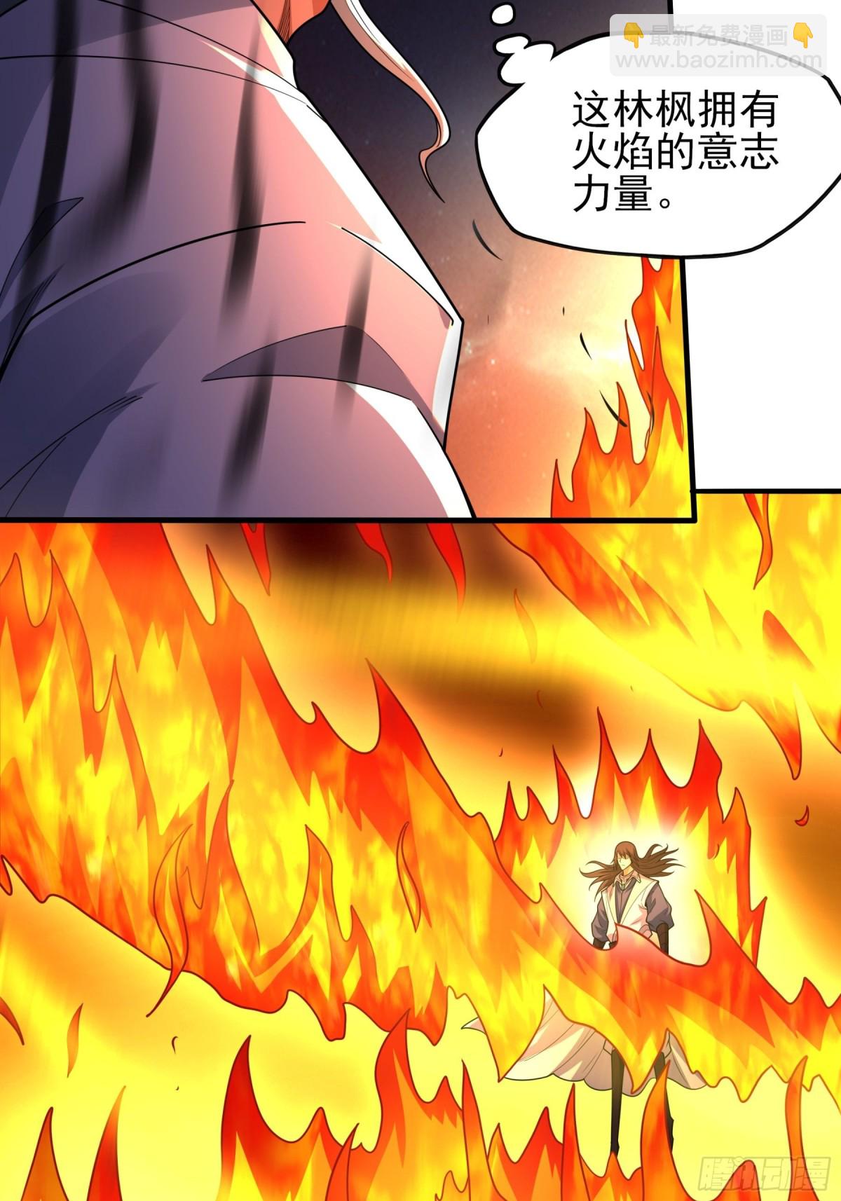 絕世武神 - 813 對陣枯木（2） - 3