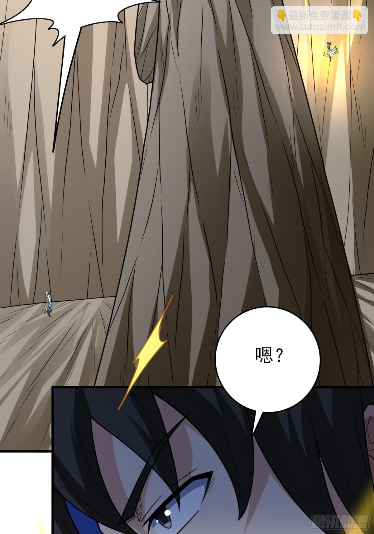 絕世武神 - 813 對陣枯木（2） - 2