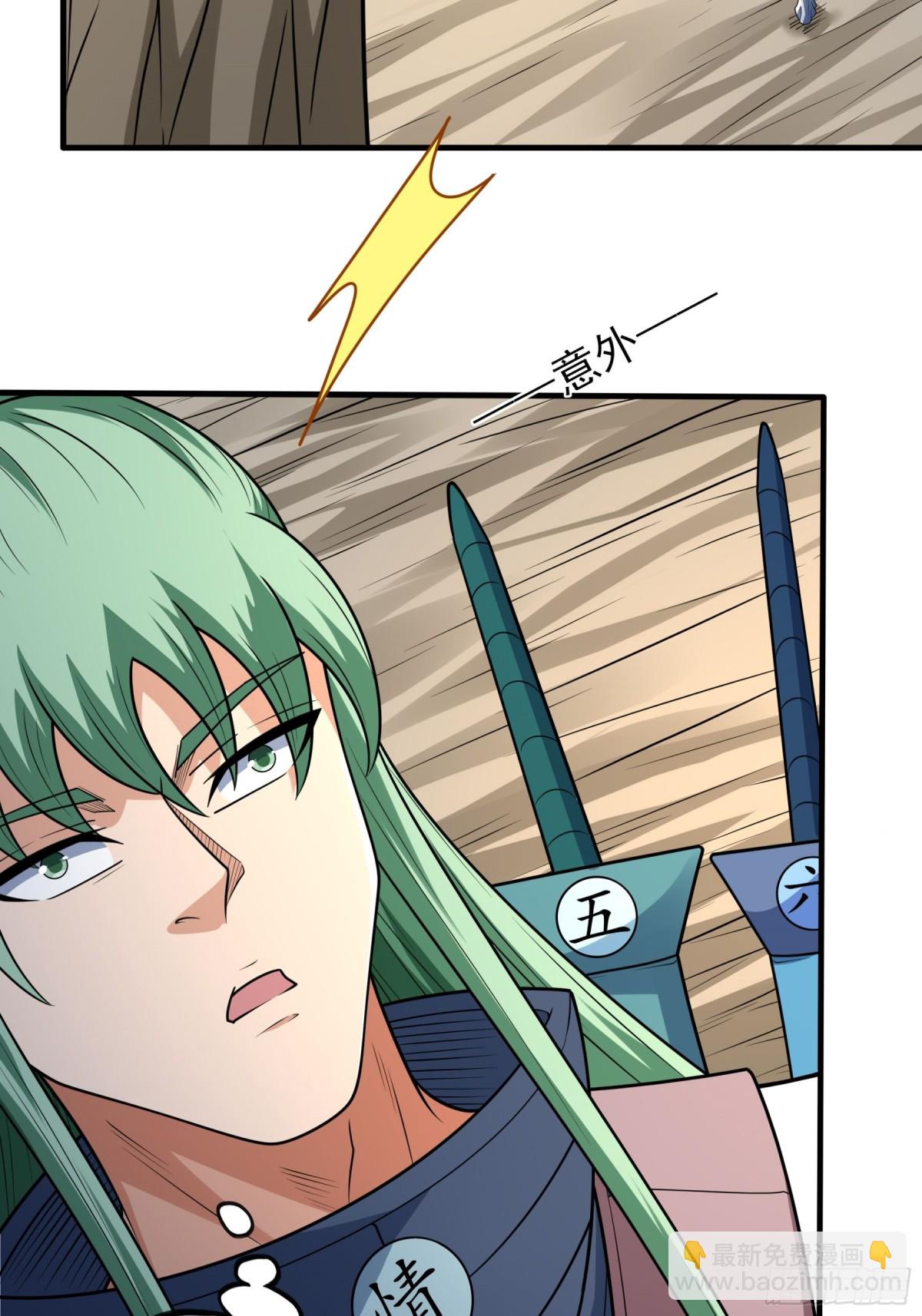 絕世武神 - 813 對陣枯木（2） - 7