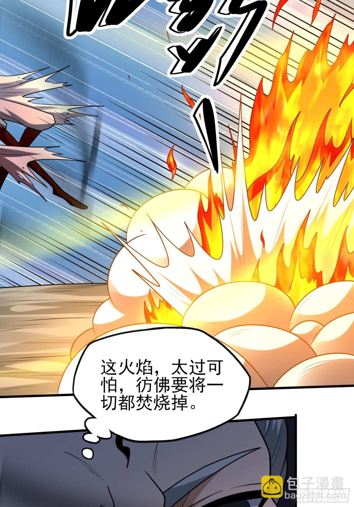絕世武神 - 813 對陣枯木（2） - 7