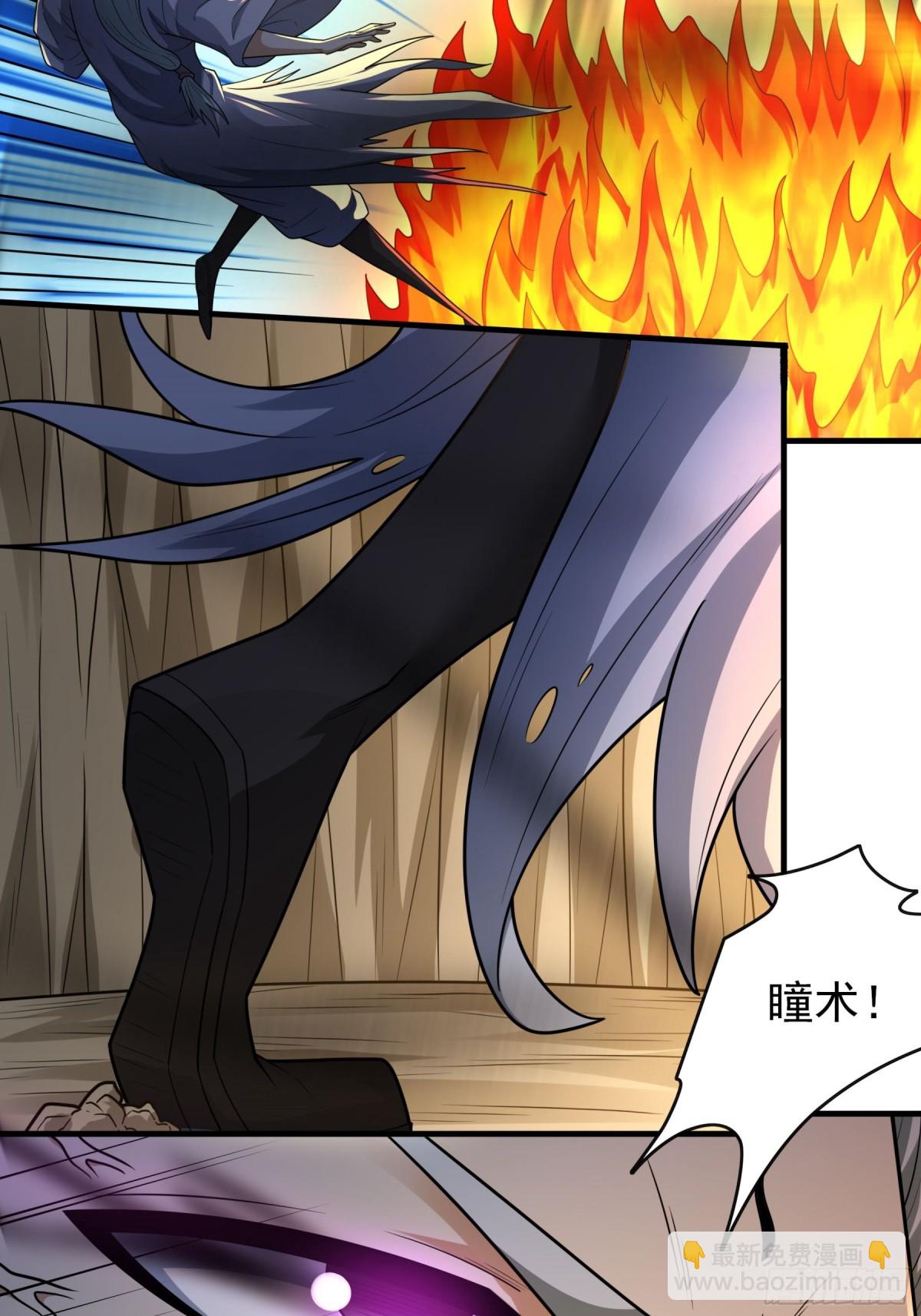 絕世武神 - 813 對陣枯木（2） - 2