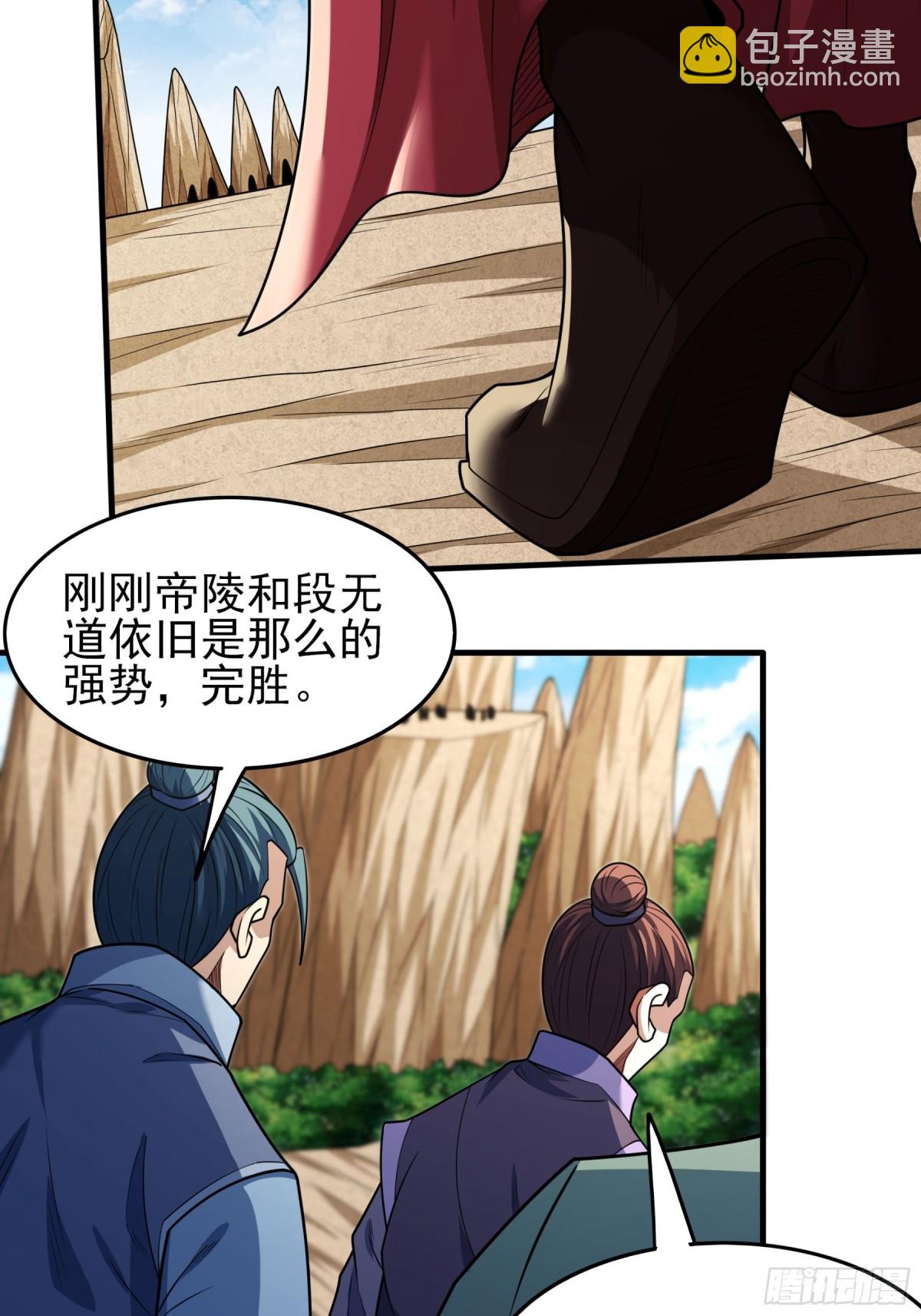 絕世武神 - 815 劍修劍的戰鬥（1） - 6