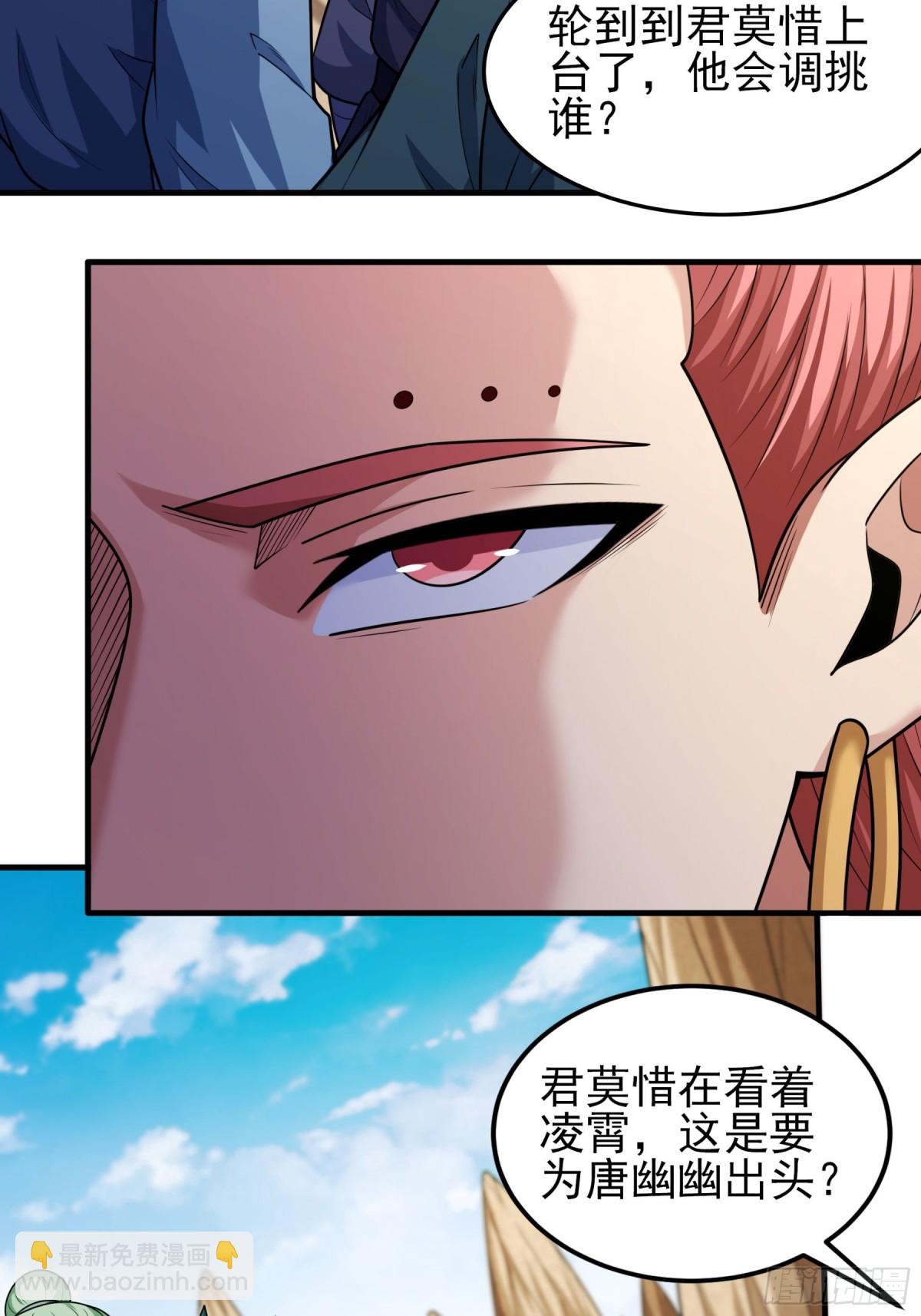 絕世武神 - 815 劍修劍的戰鬥（1） - 7