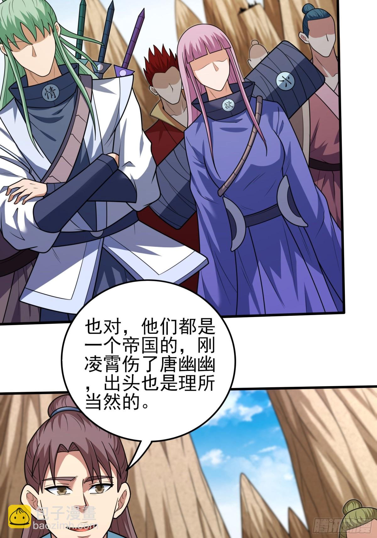 絕世武神 - 815 劍修劍的戰鬥（1） - 1