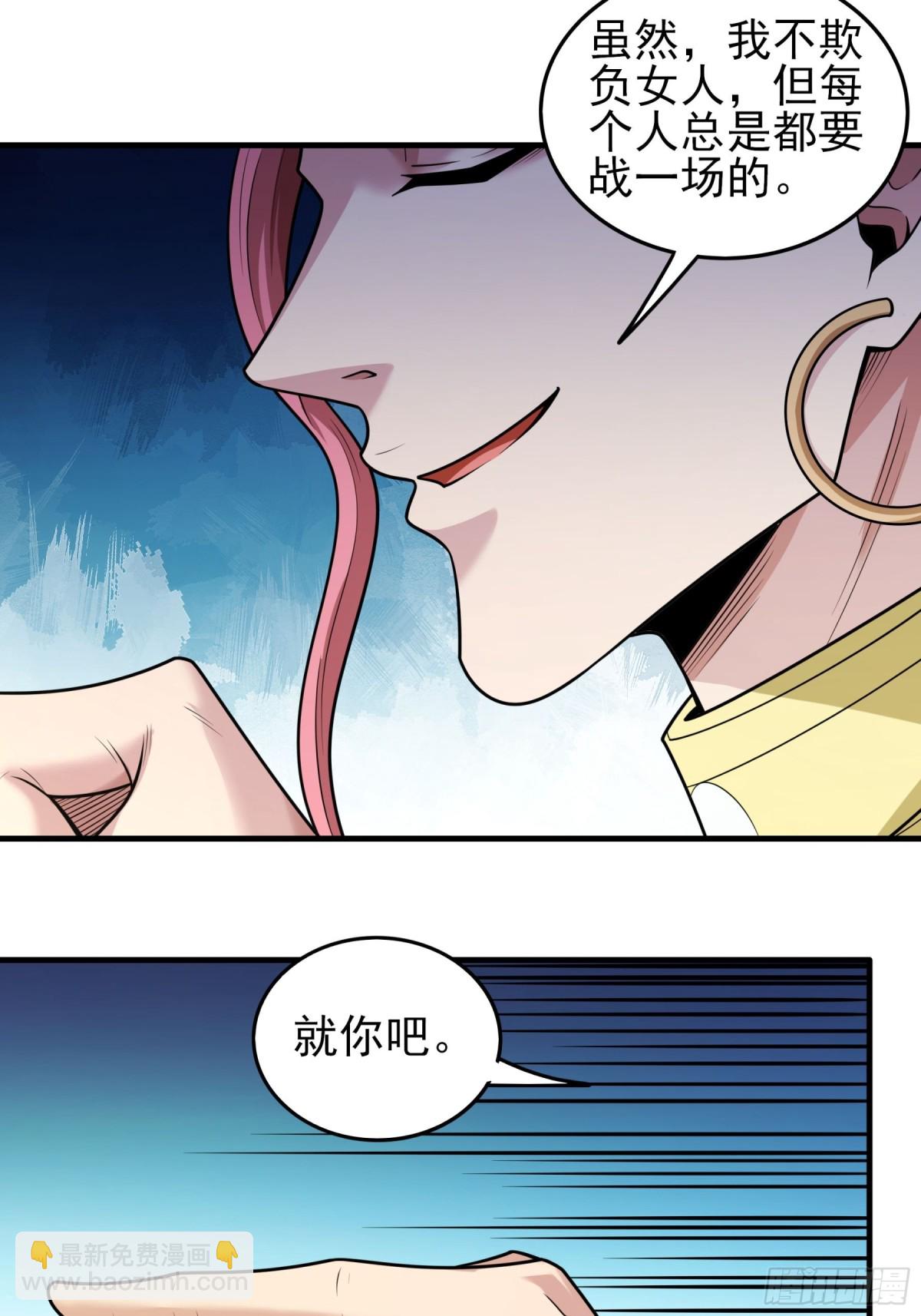 絕世武神 - 815 劍修劍的戰鬥（1） - 6