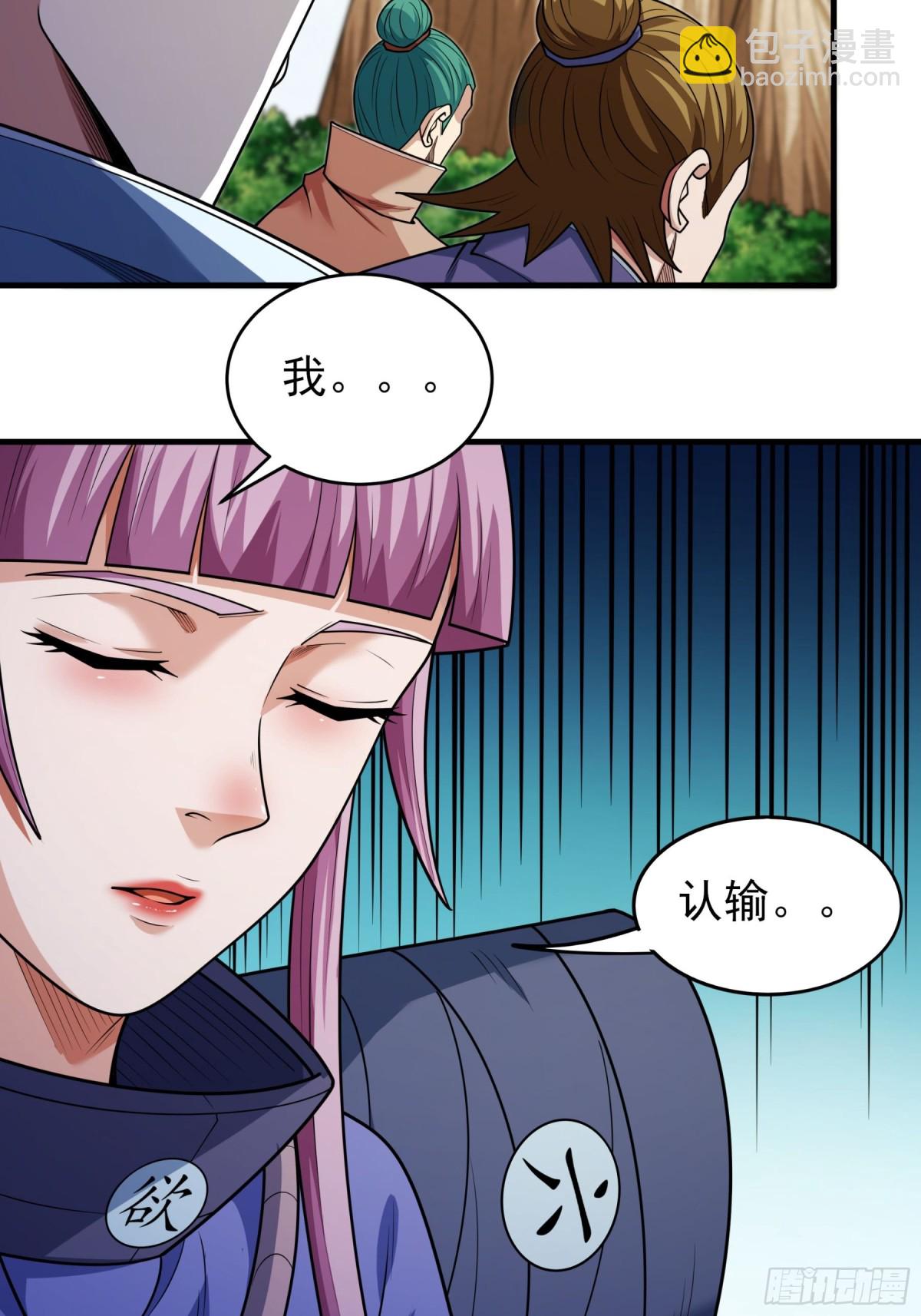絕世武神 - 815 劍修劍的戰鬥（1） - 2