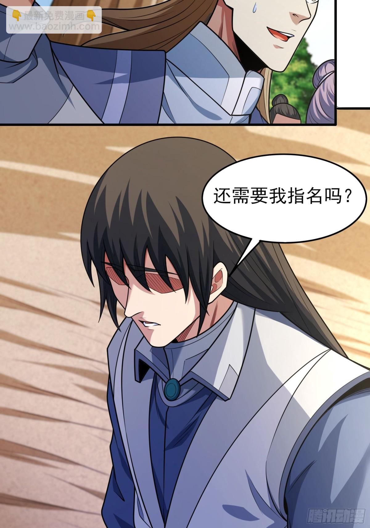 絕世武神 - 815 劍修劍的戰鬥（1） - 6