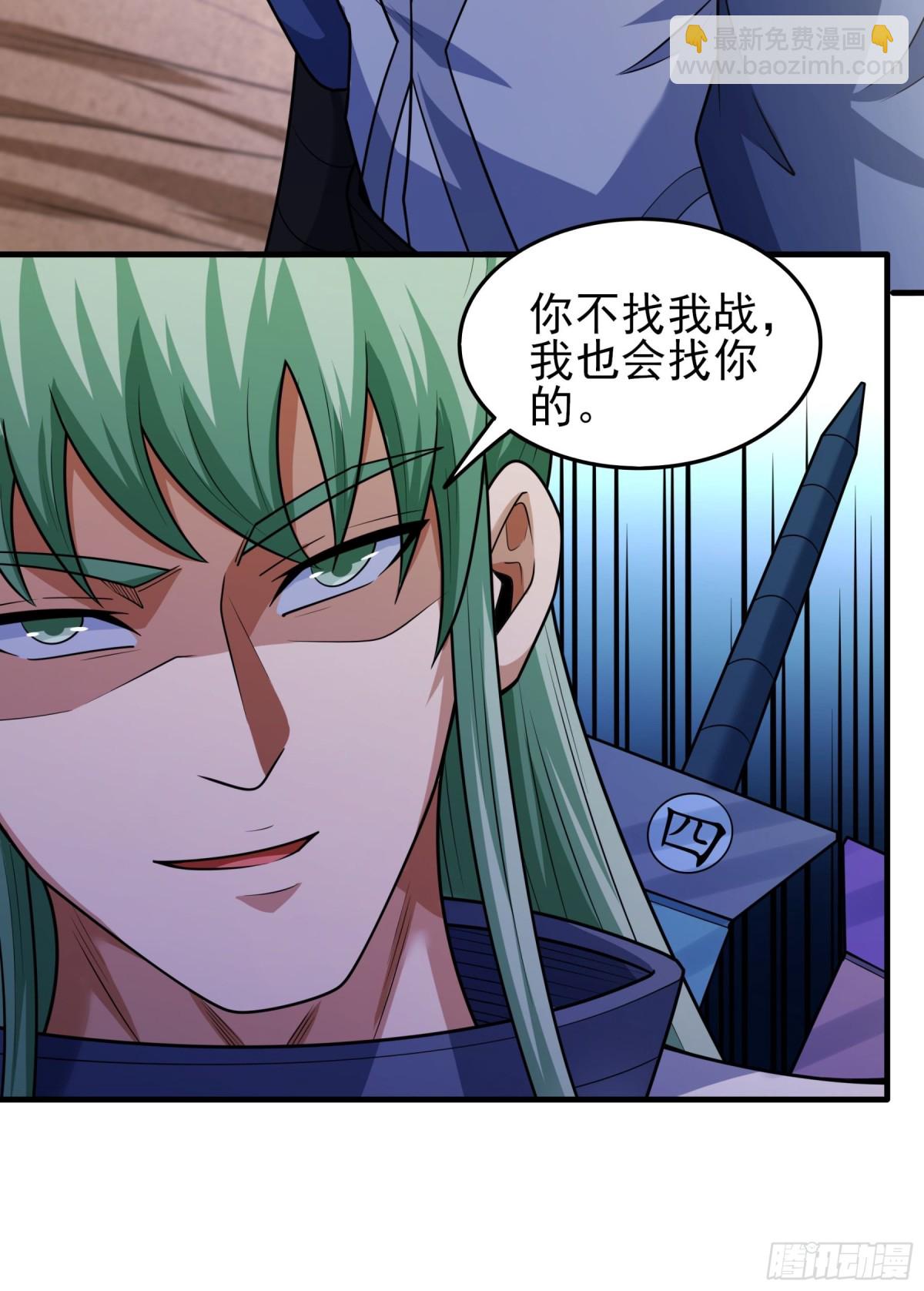 絕世武神 - 815 劍修劍的戰鬥（1） - 7