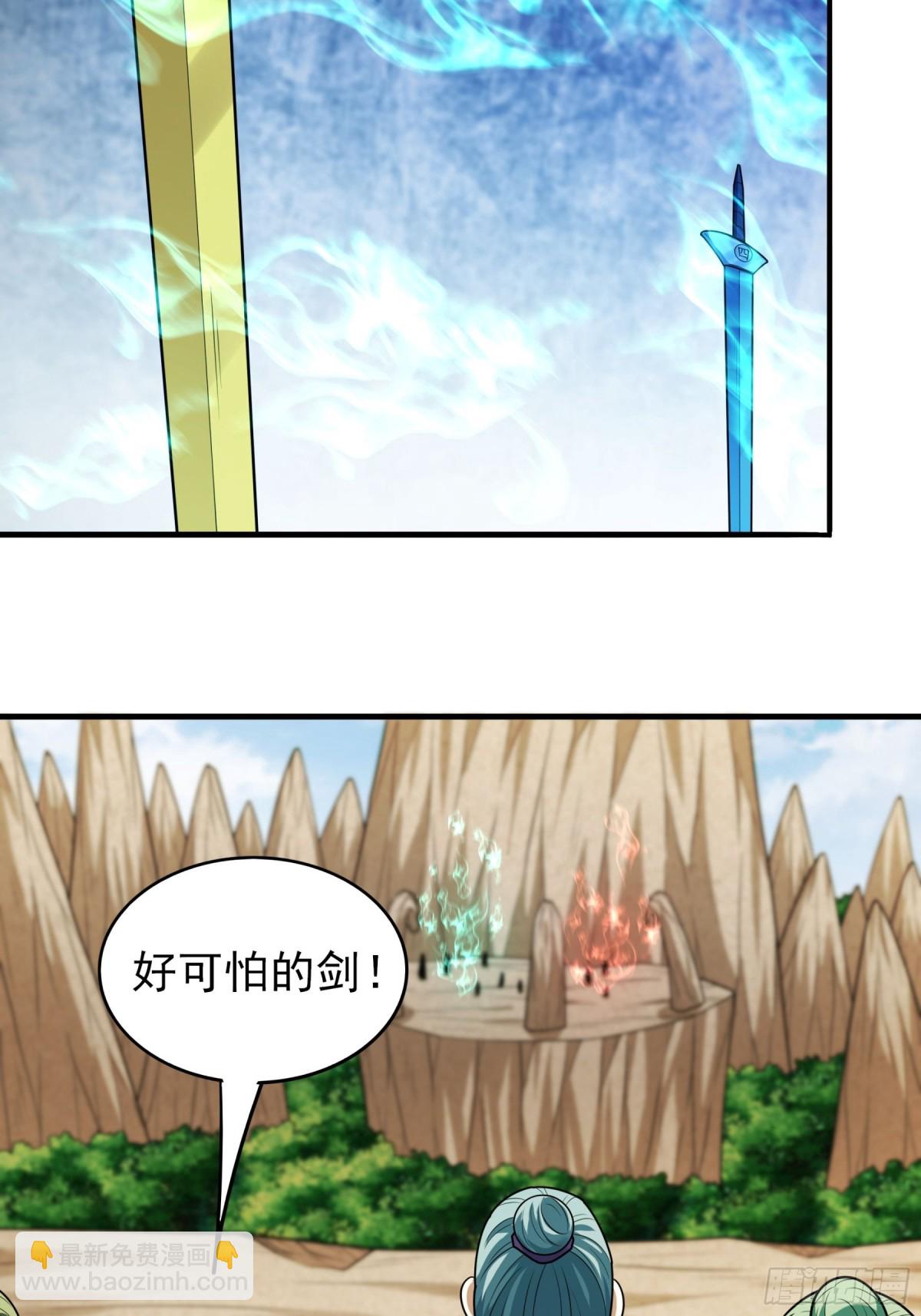 絕世武神 - 815 劍修劍的戰鬥（1） - 5