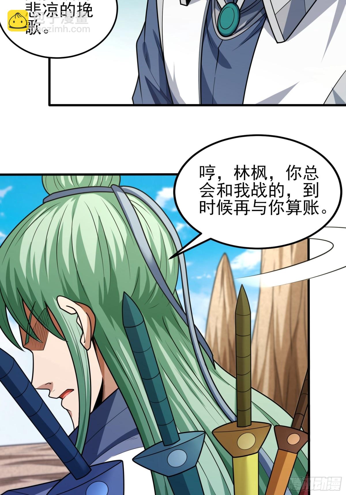 絕世武神 - 815 劍修劍的戰鬥（1） - 5