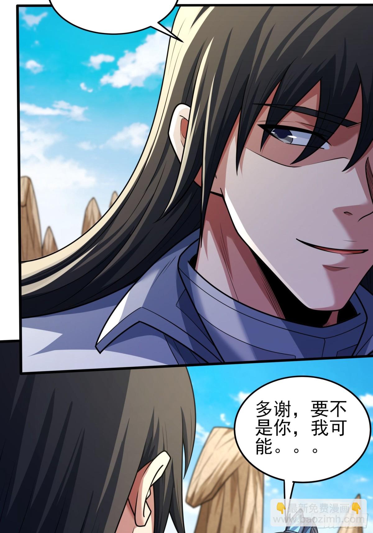 絕世武神 - 815 劍修劍的戰鬥（1） - 7