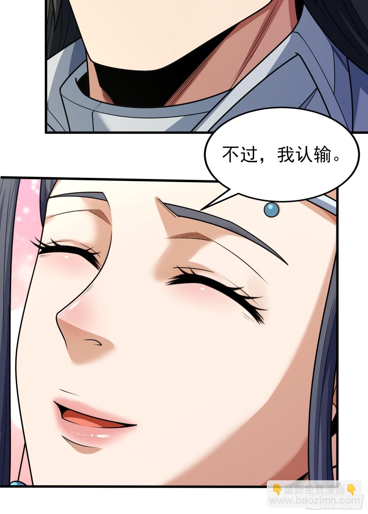 絕世武神 - 817 劍修劍的戰鬥（3） - 3