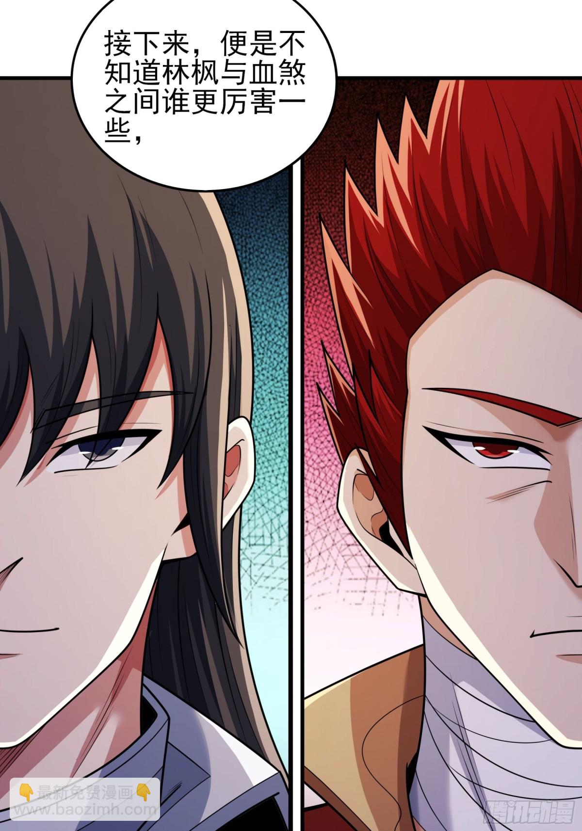 絕世武神 - 817 劍修劍的戰鬥（3） - 5