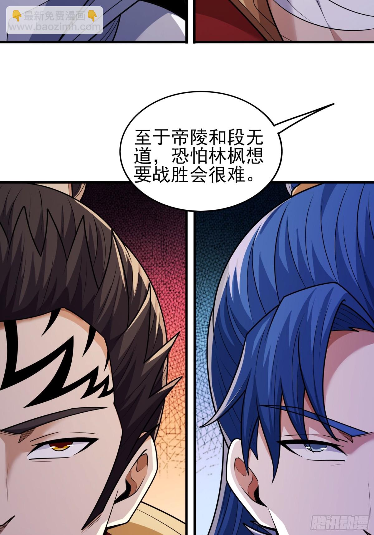 絕世武神 - 817 劍修劍的戰鬥（3） - 6