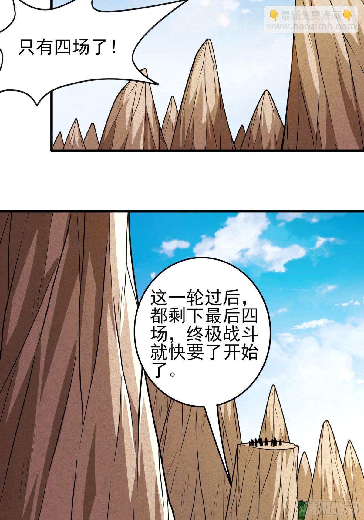 絕世武神 - 817 劍修劍的戰鬥（3） - 1