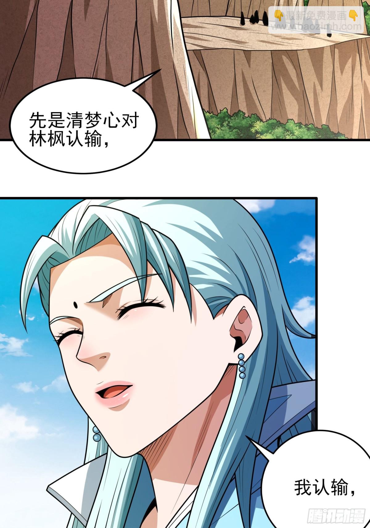 絕世武神 - 817 劍修劍的戰鬥（3） - 2