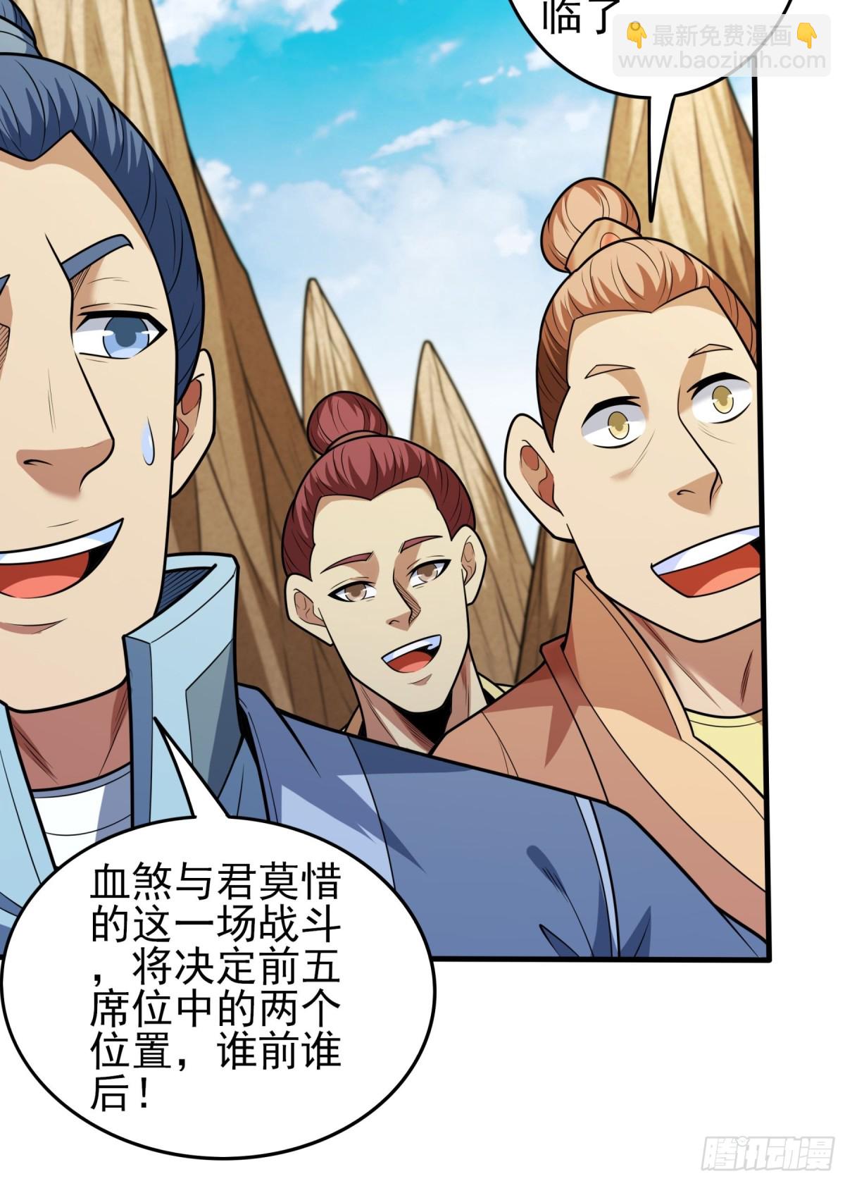 絕世武神 - 817 劍修劍的戰鬥（3） - 5