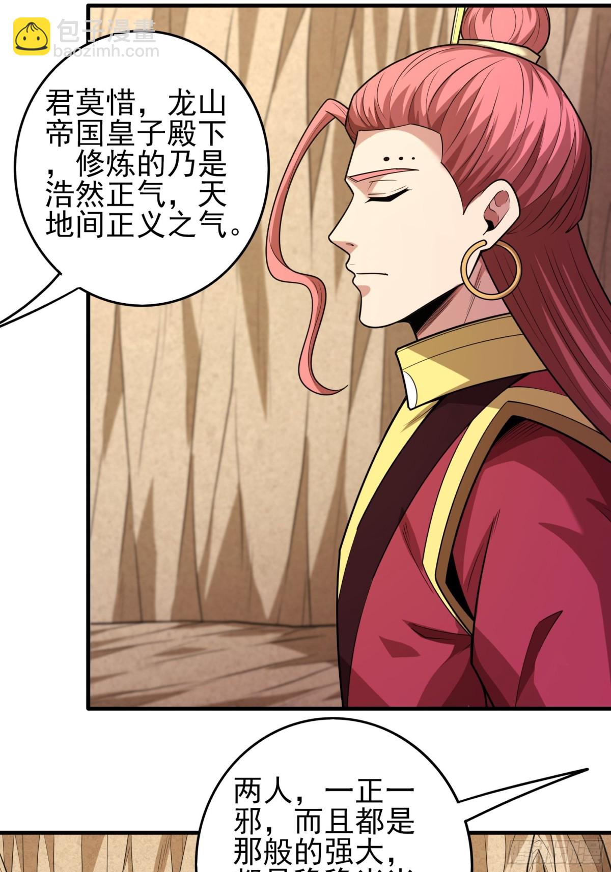 絕世武神 - 817 劍修劍的戰鬥（3） - 7