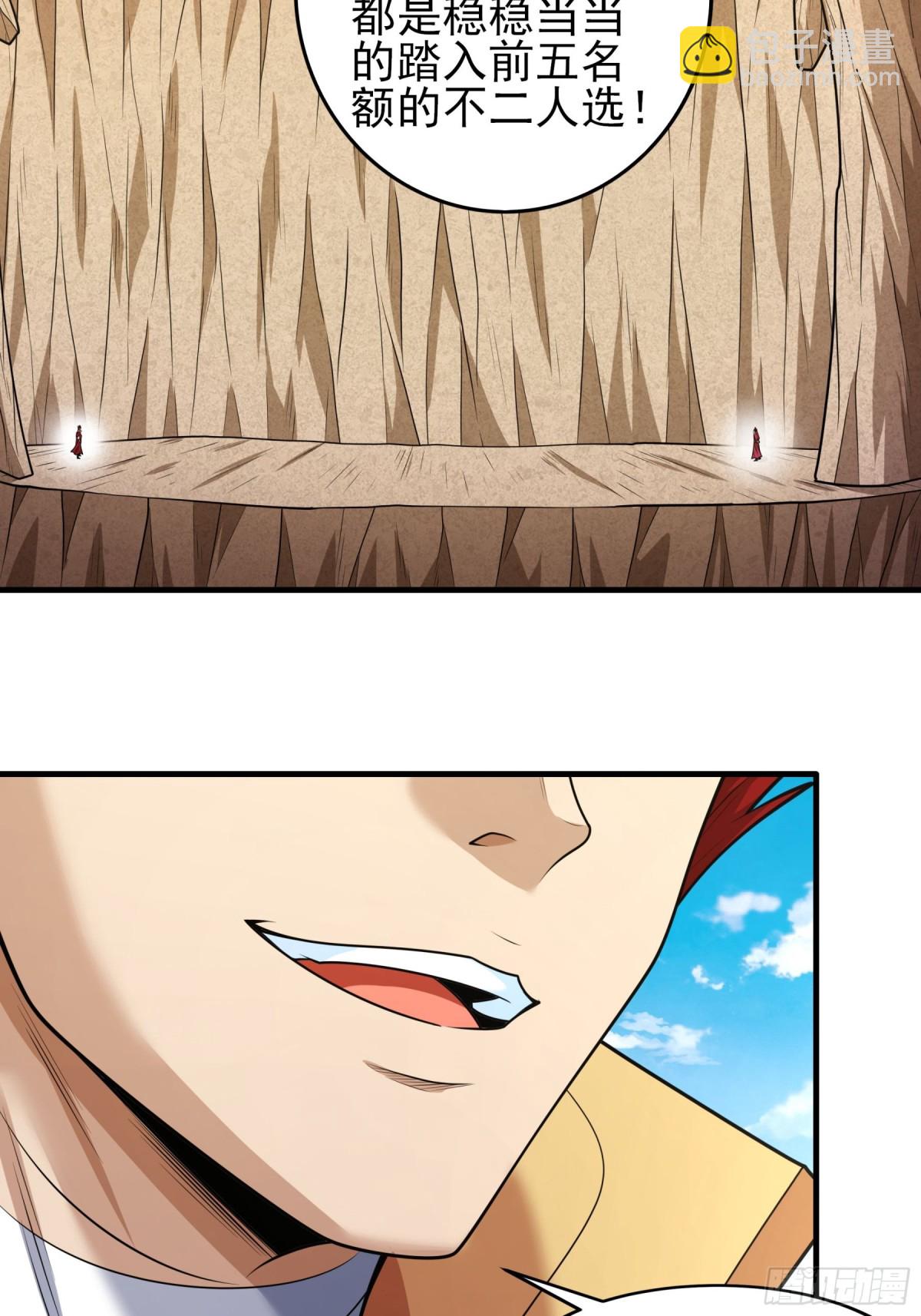 絕世武神 - 817 劍修劍的戰鬥（3） - 1