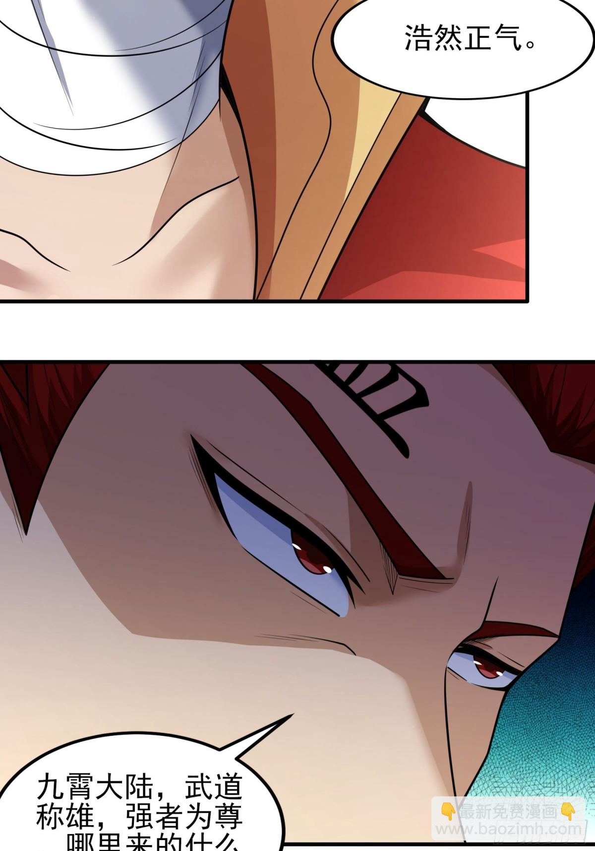 絕世武神 - 817 劍修劍的戰鬥（3） - 2