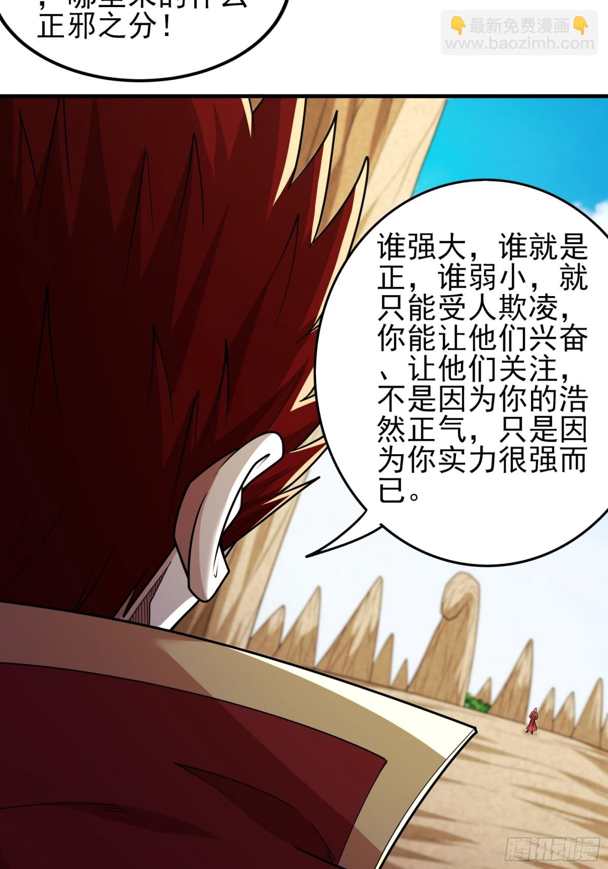 絕世武神 - 817 劍修劍的戰鬥（3） - 3