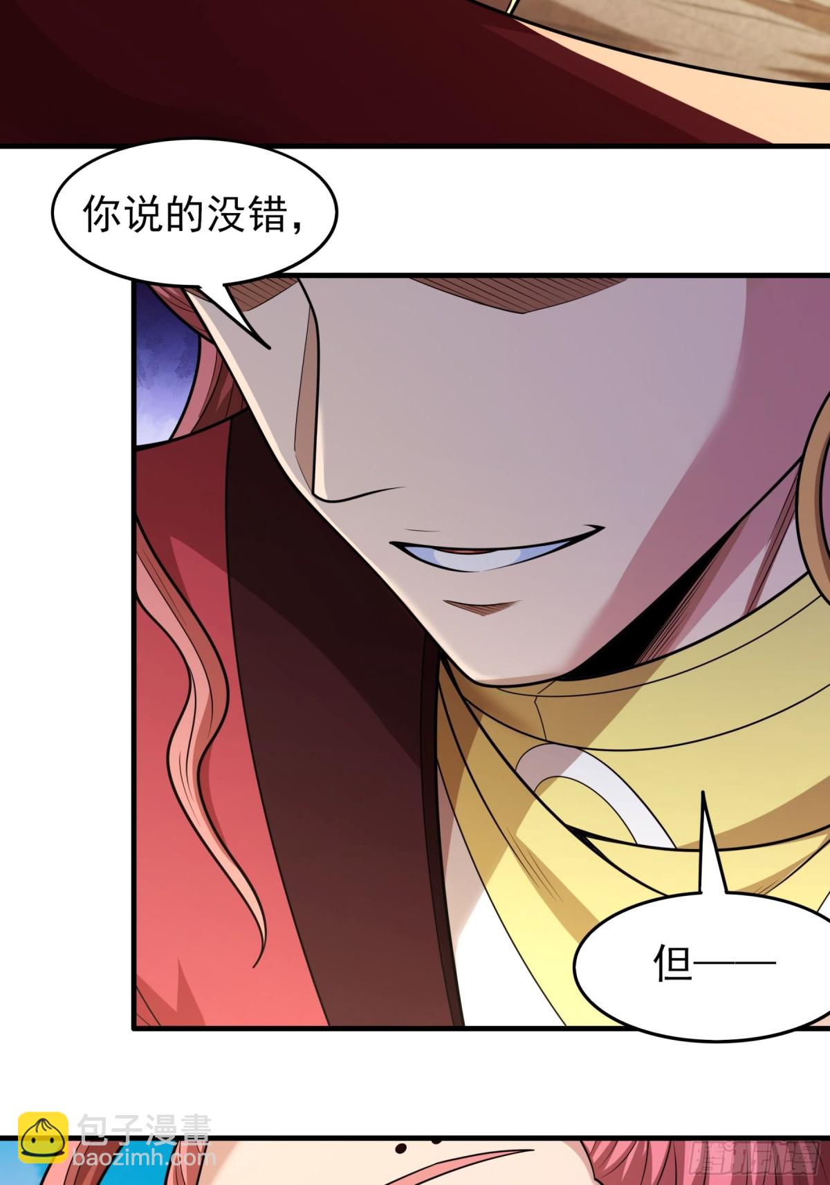 絕世武神 - 817 劍修劍的戰鬥（3） - 4