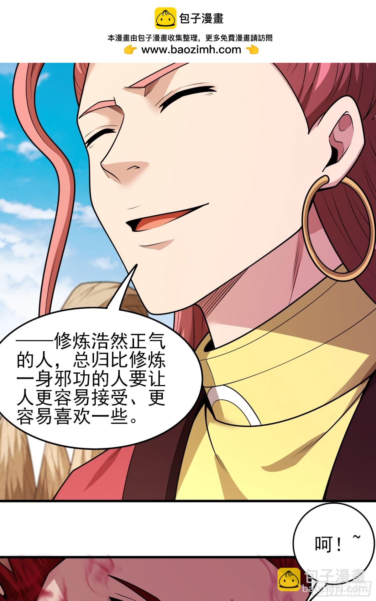 絕世武神 - 817 劍修劍的戰鬥（3） - 5